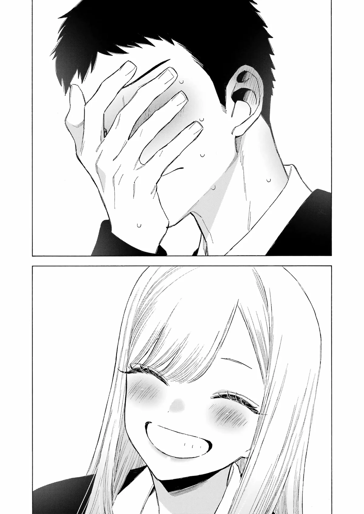 Chapter Image 741