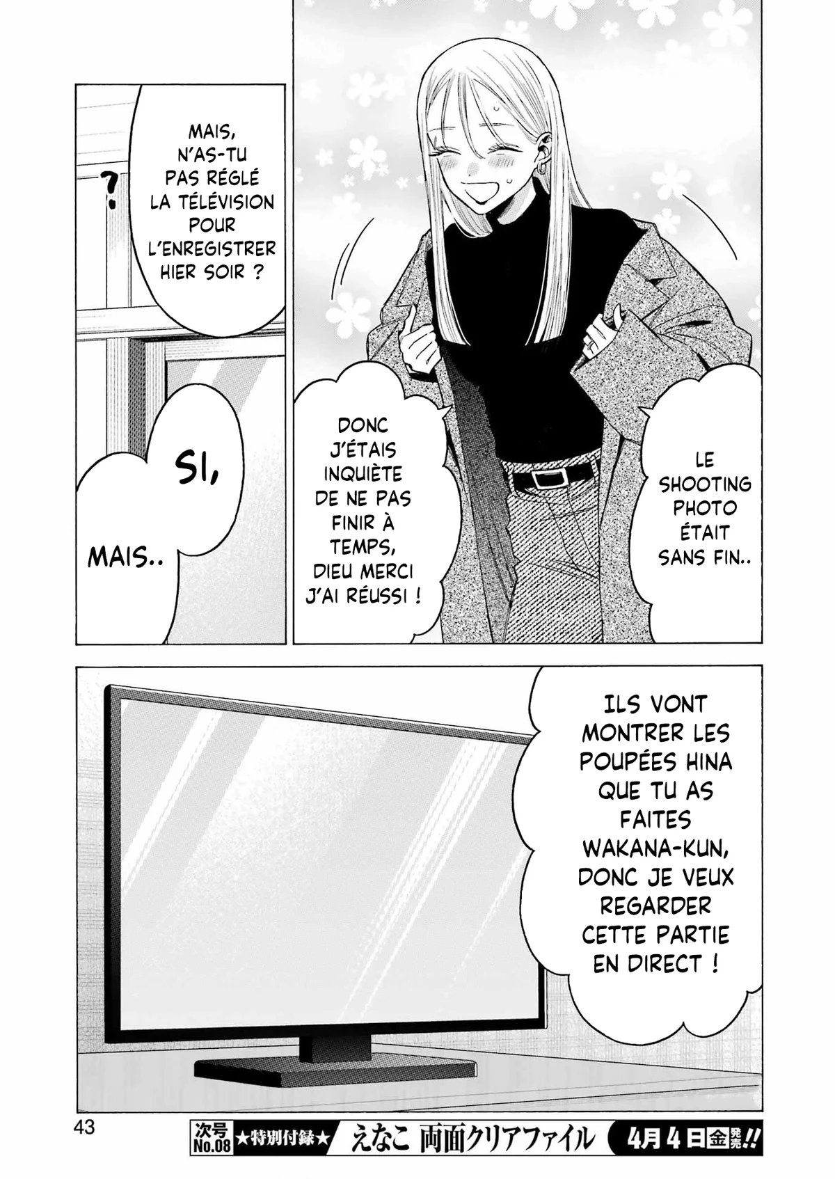 Chapter Image 297