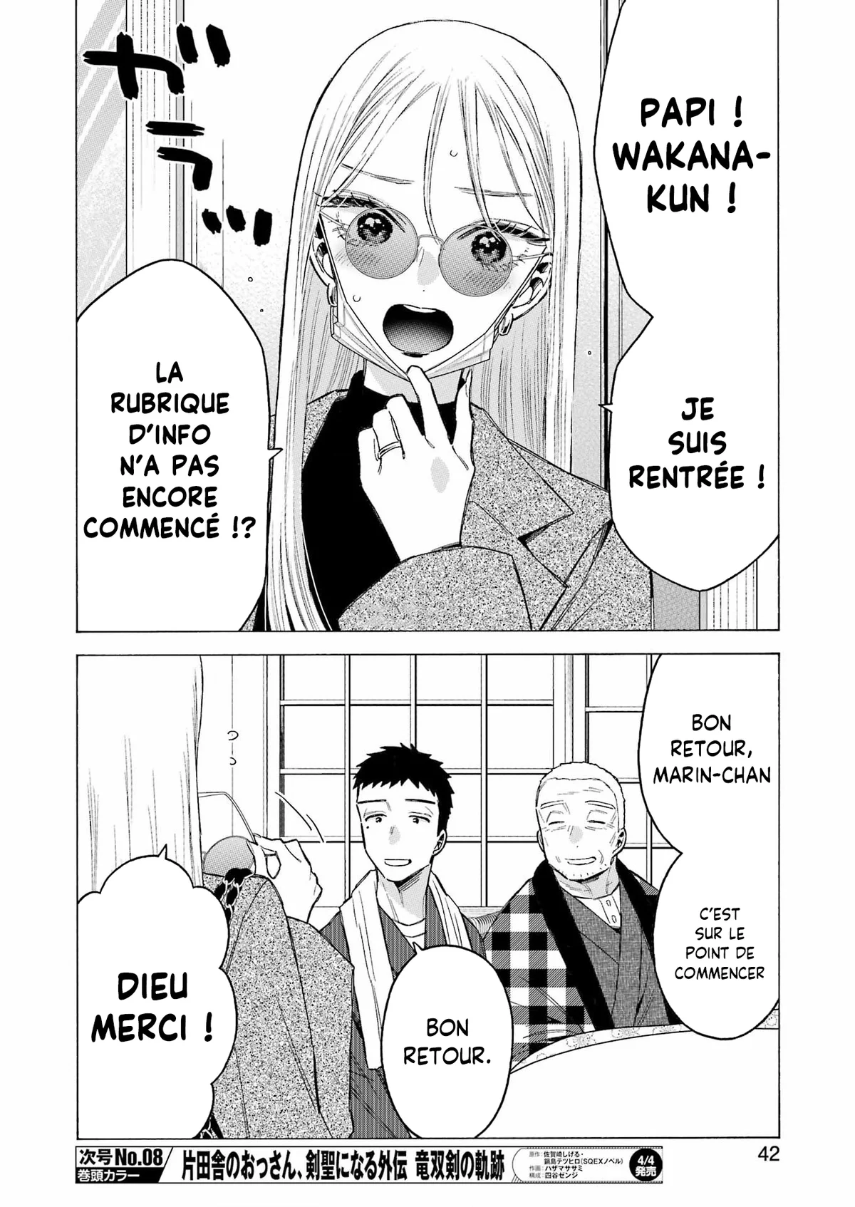 Chapter Image 260