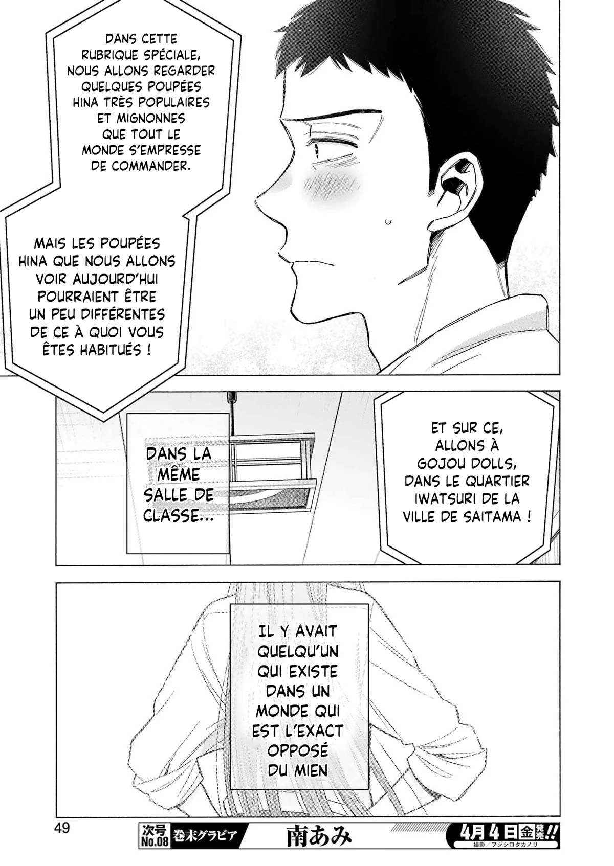 Chapter Image 519