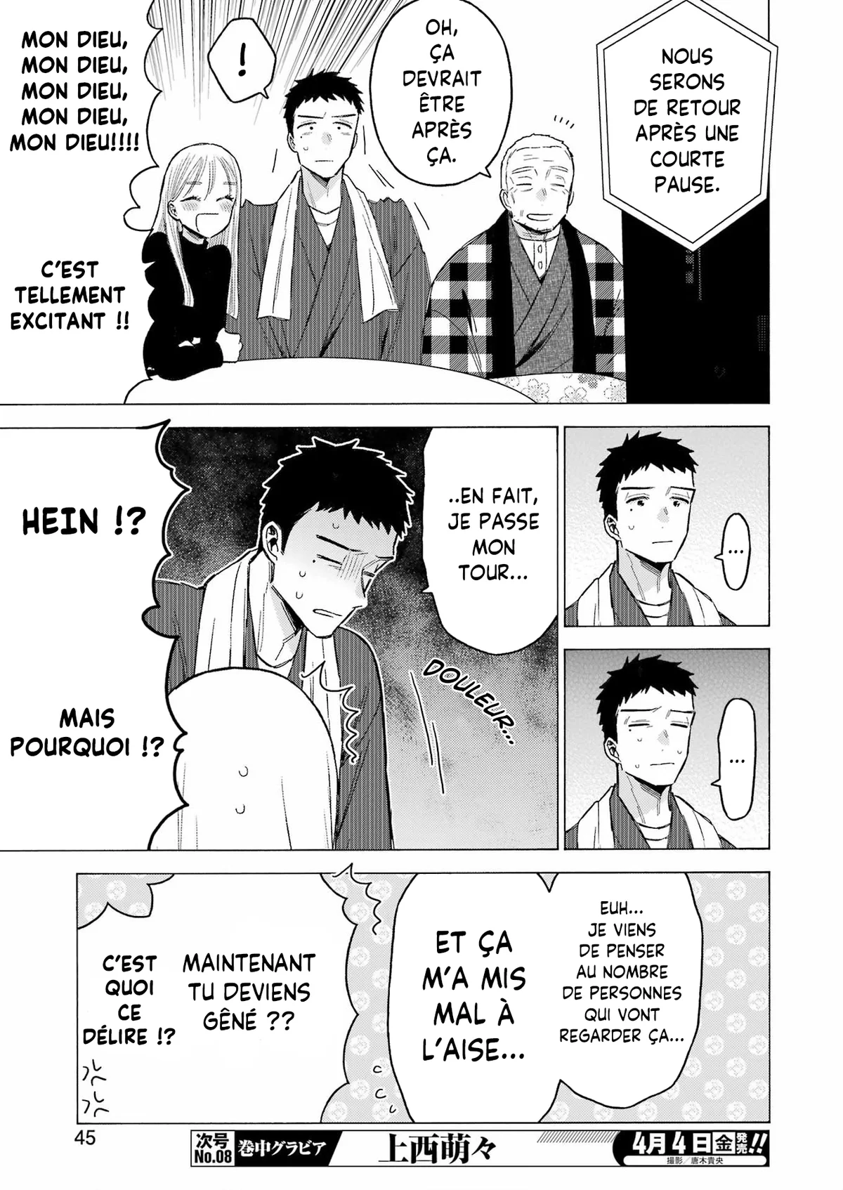 Chapter Image 371