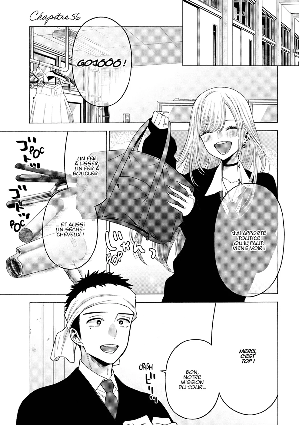 Chapter Image 112