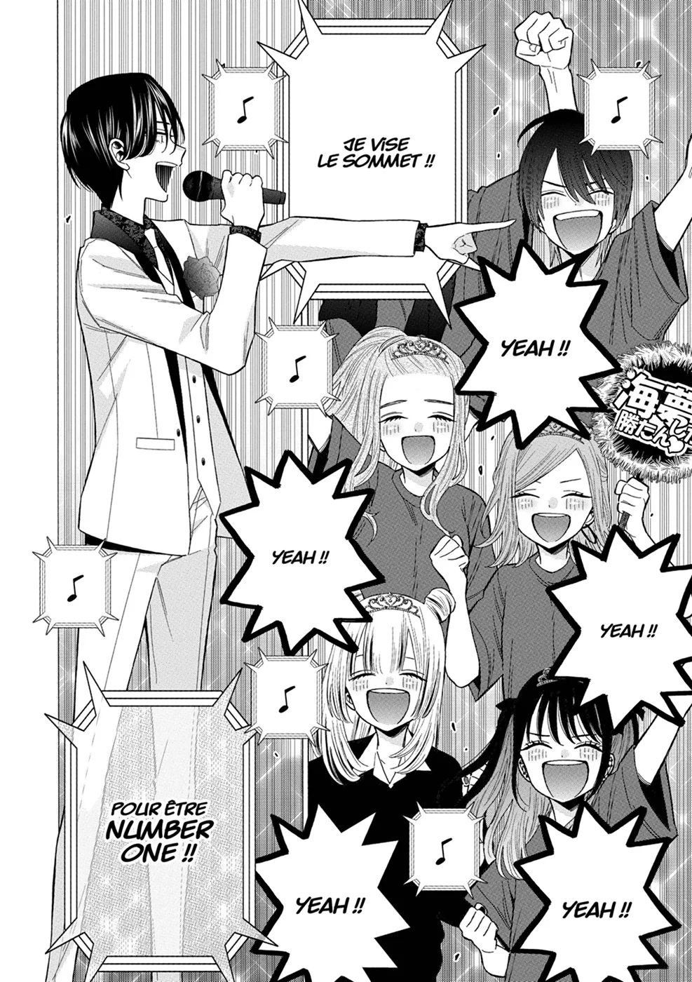 Chapter Image 741