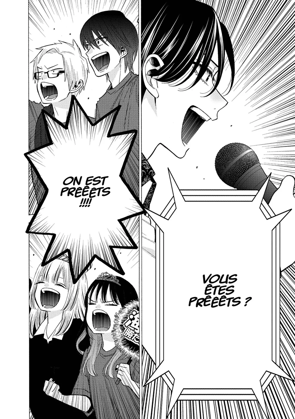 Chapter Image 667