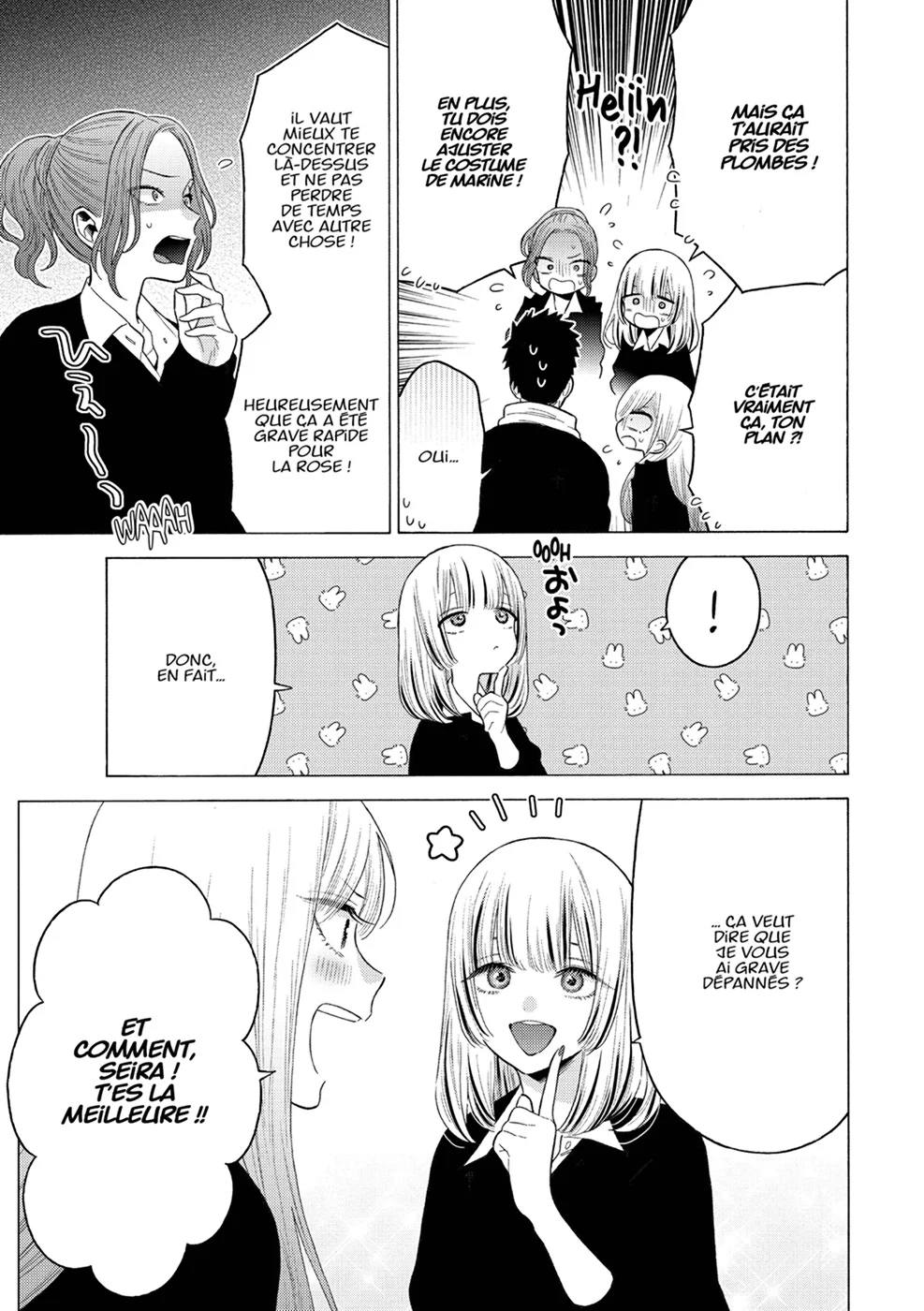 Chapter Image 112