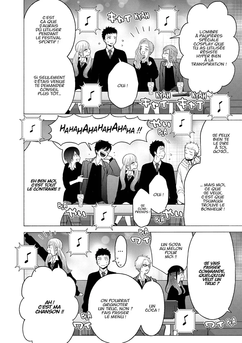 Chapter Image 297