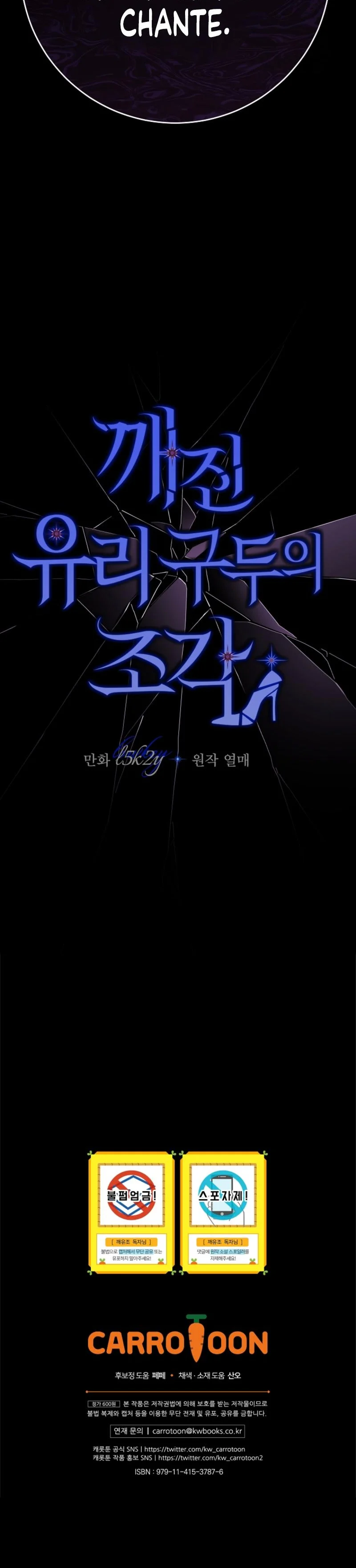 Chapter Image 260