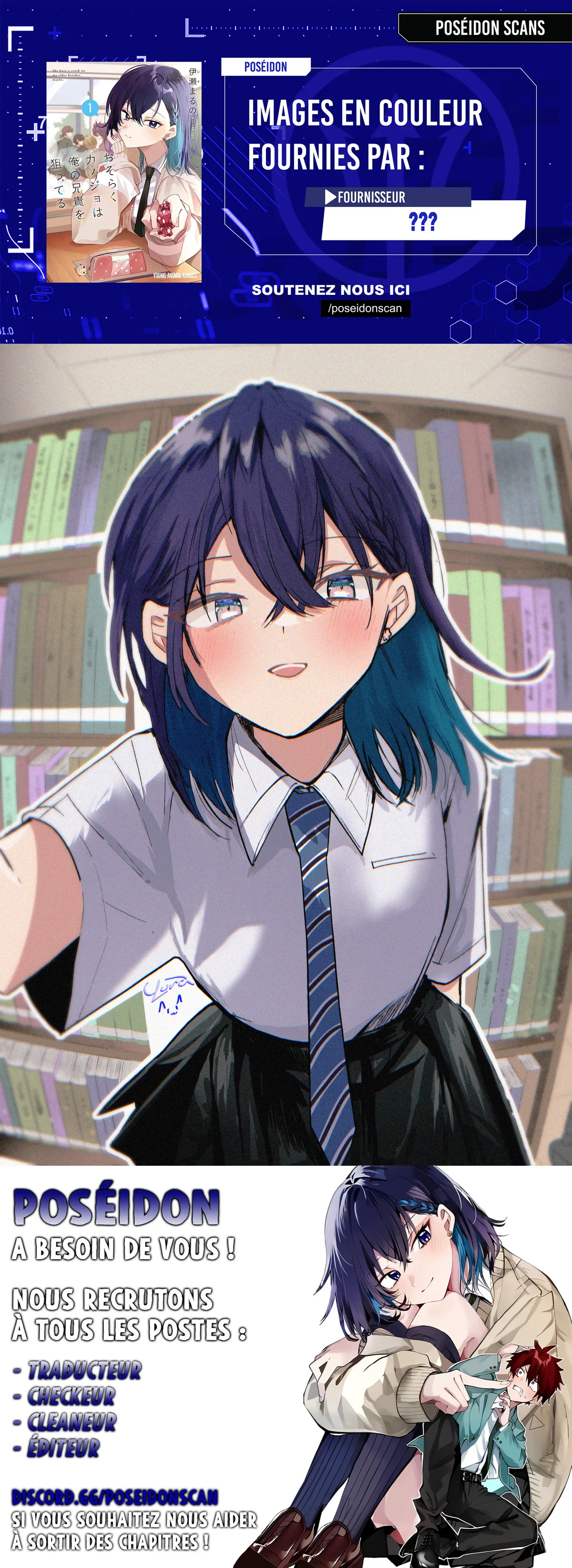 Chapter Image 741