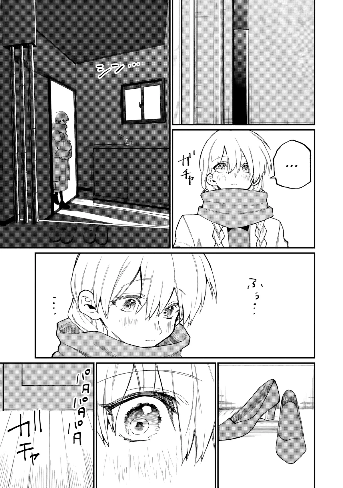 Chapter Image 371