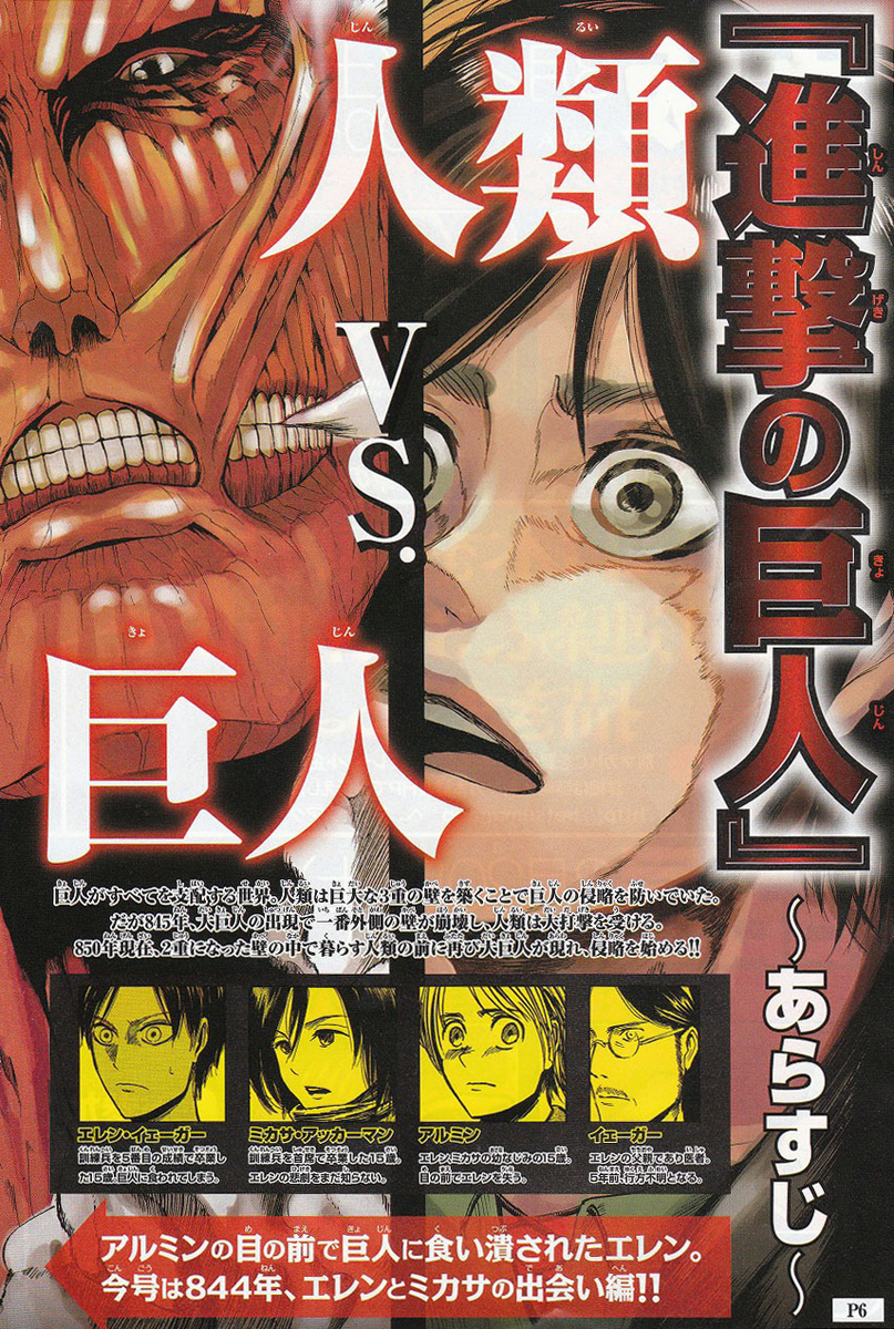 Chapter Image 297