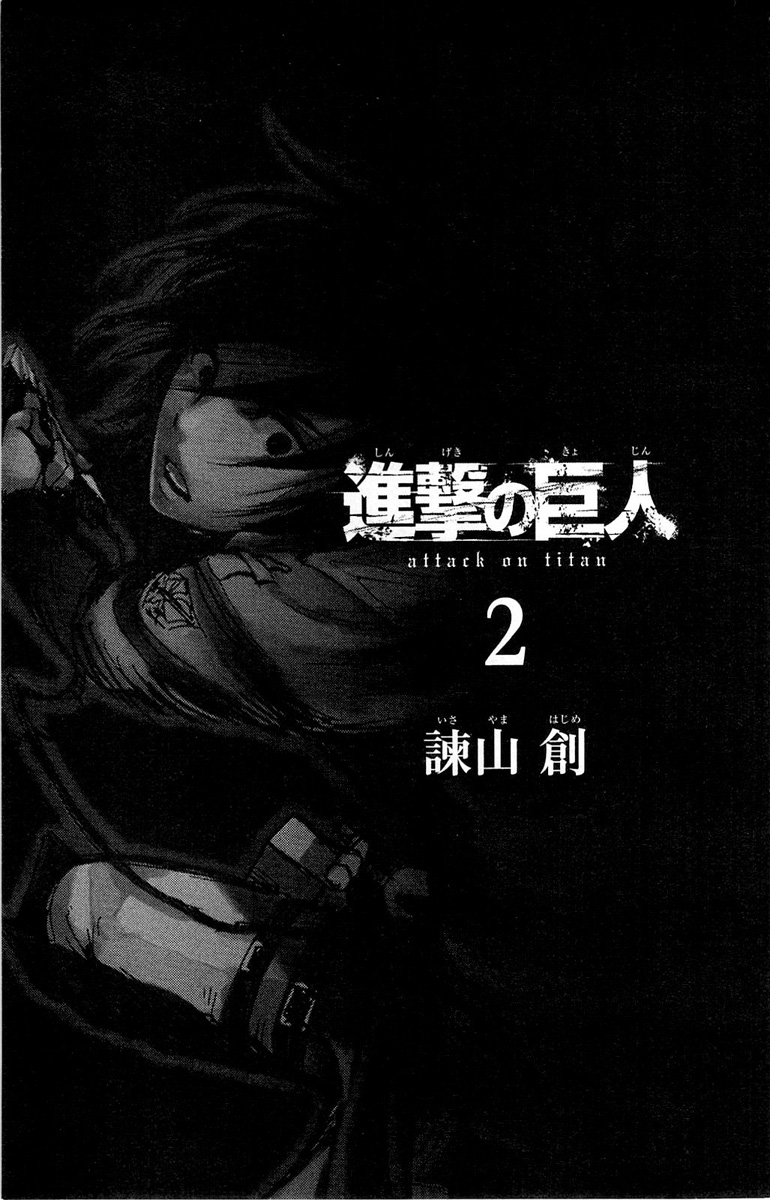 Chapter Image 223