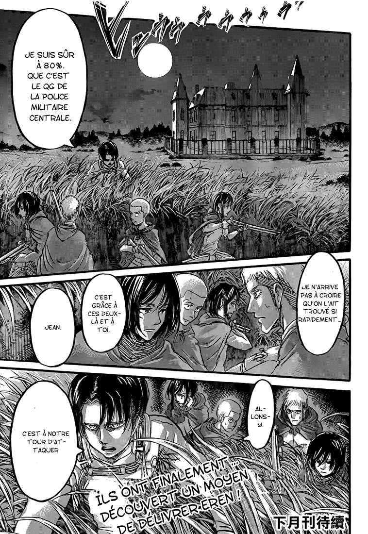 Chapter Image 667