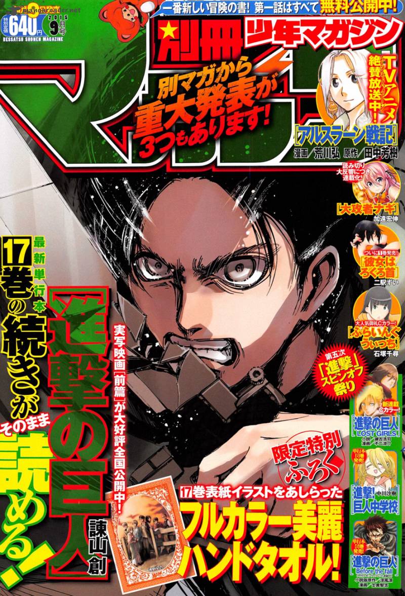 Chapter Image 630