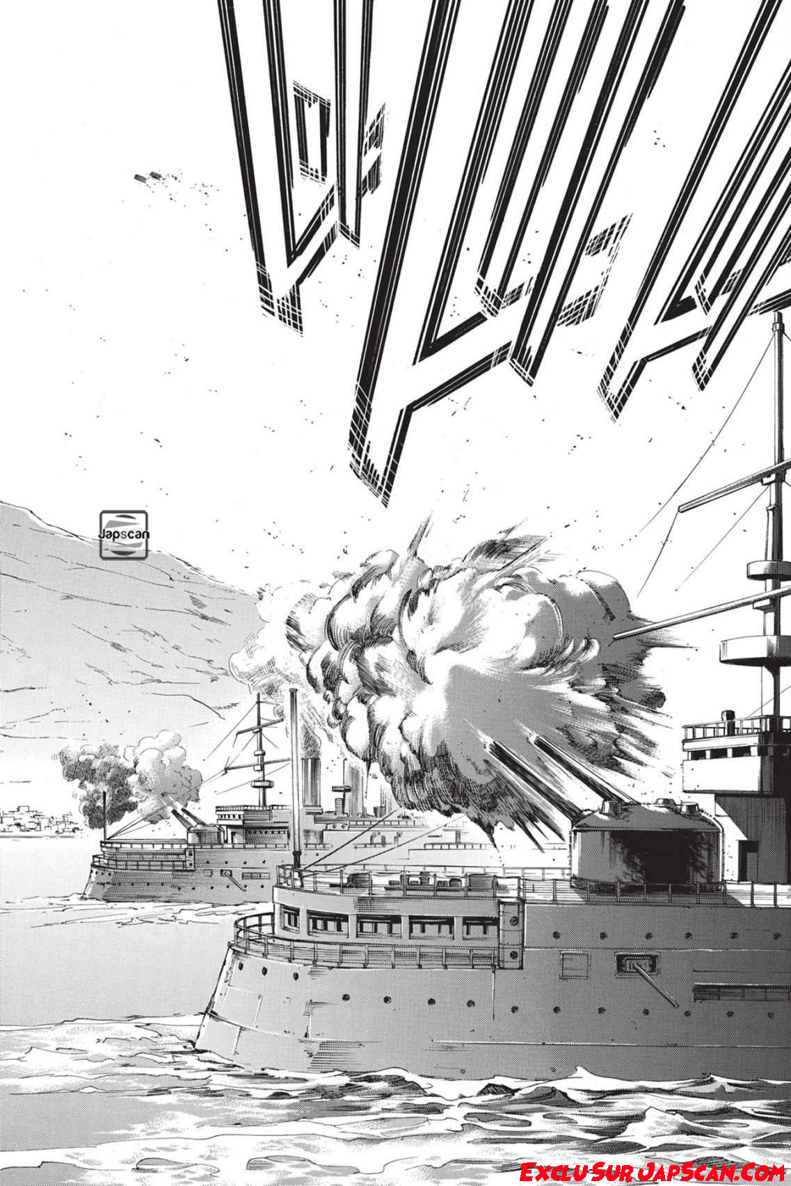 Chapter Image 482