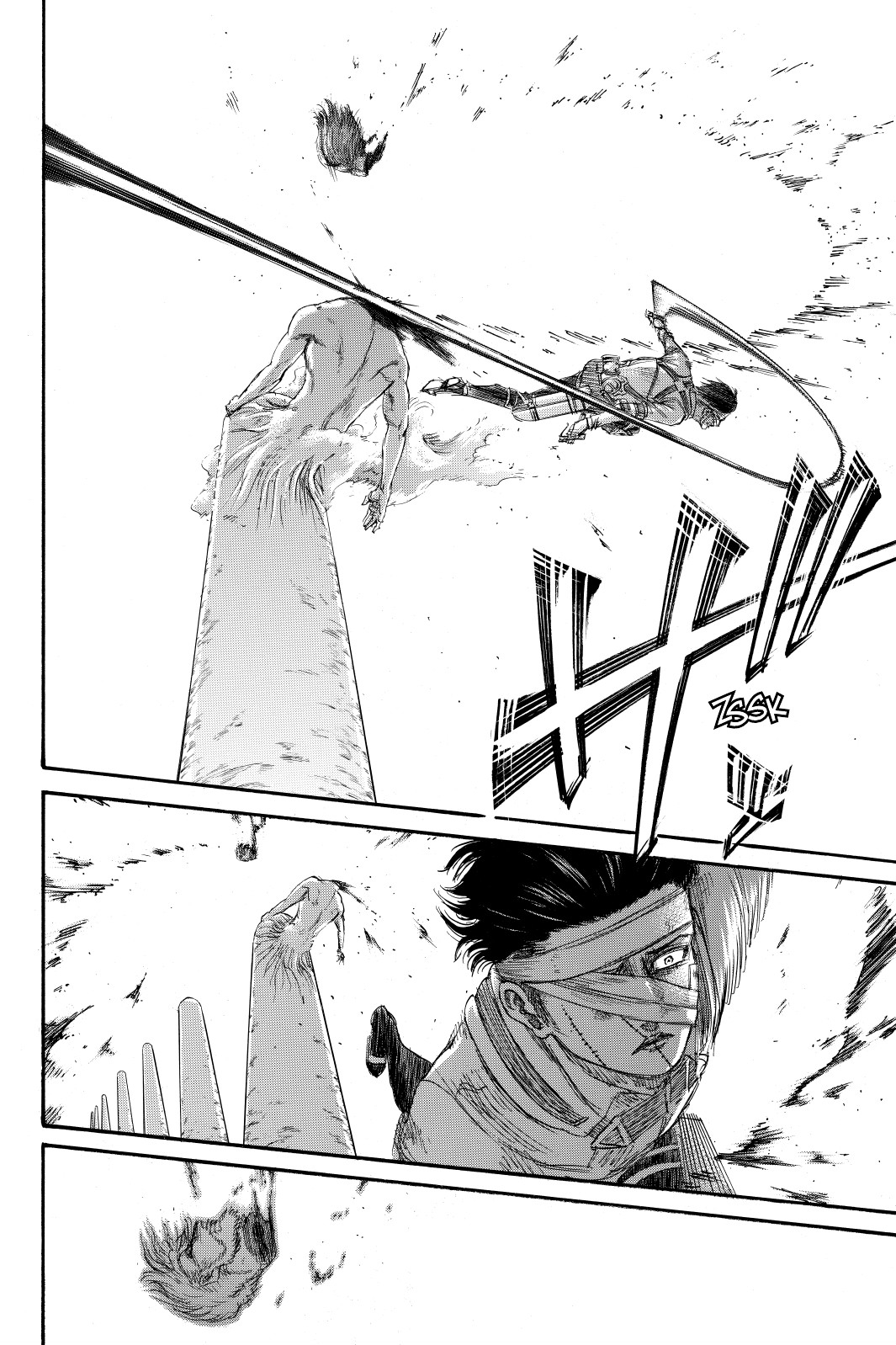Chapter Image 260