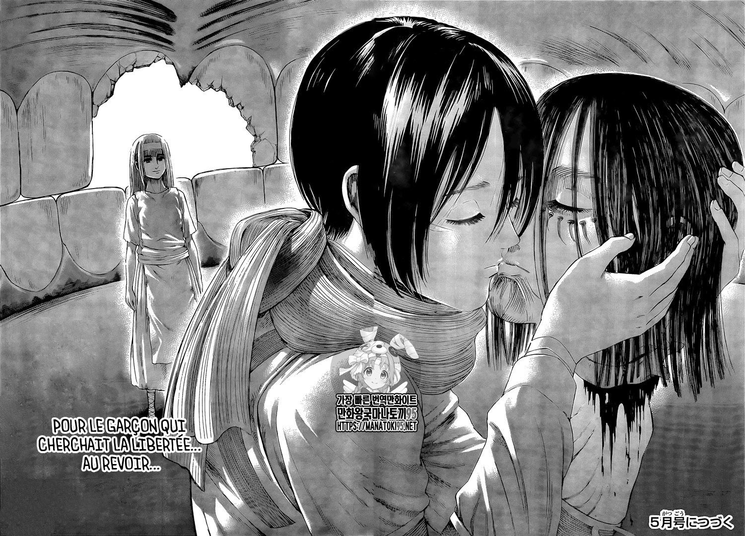 Chapter Image 667