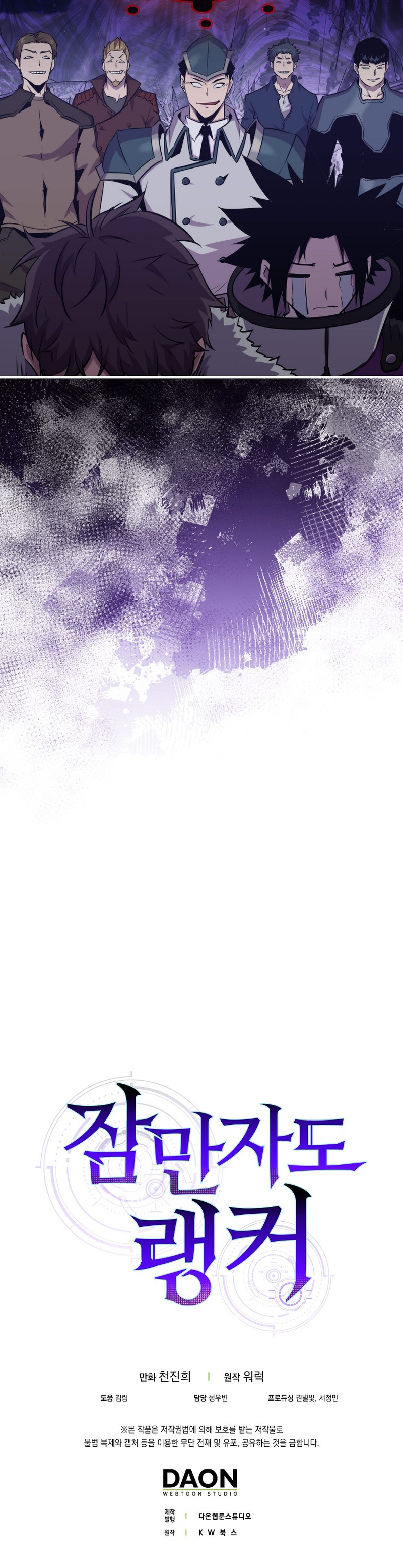 Chapter Image 334