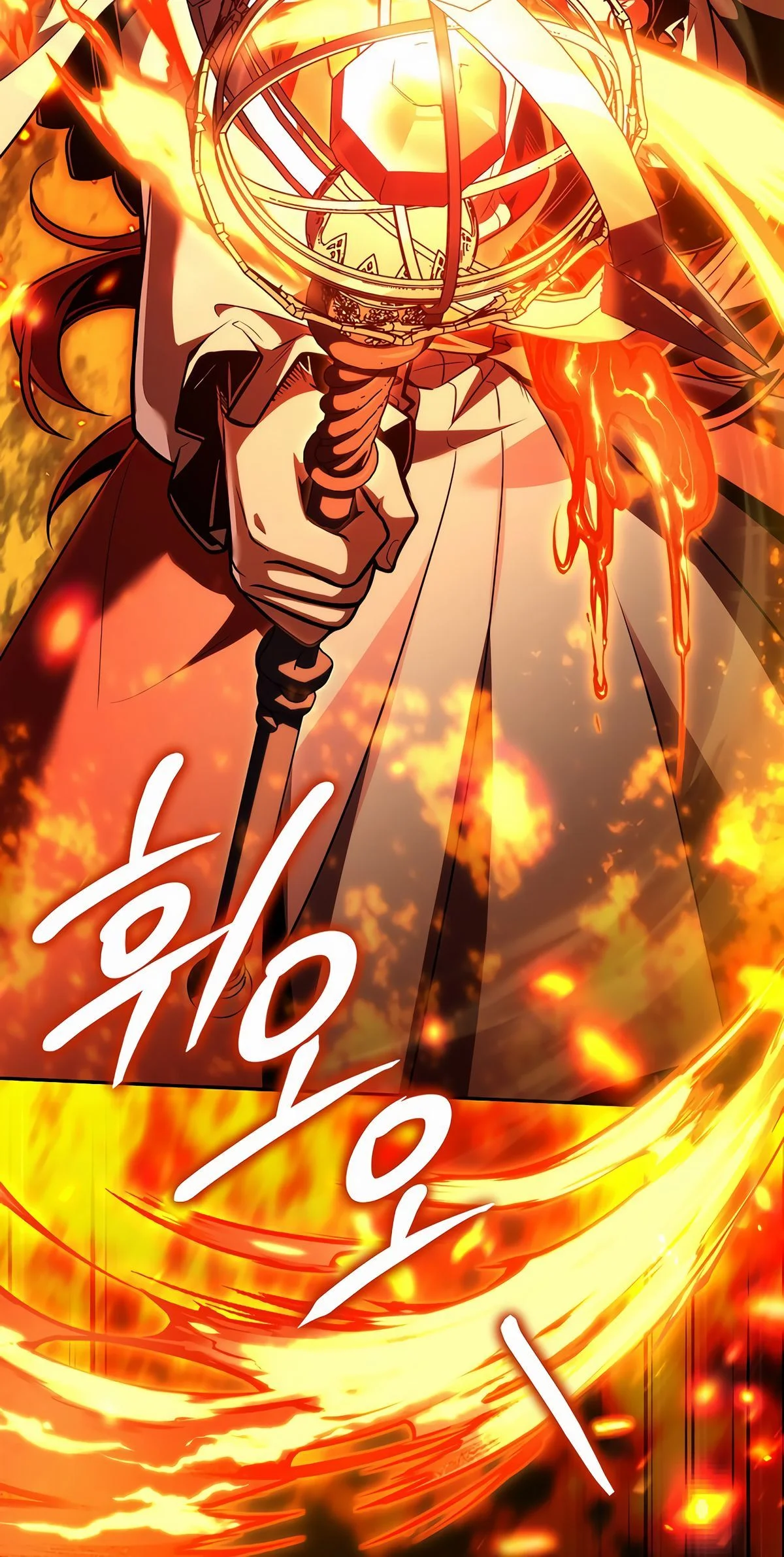 Chapter Image 963