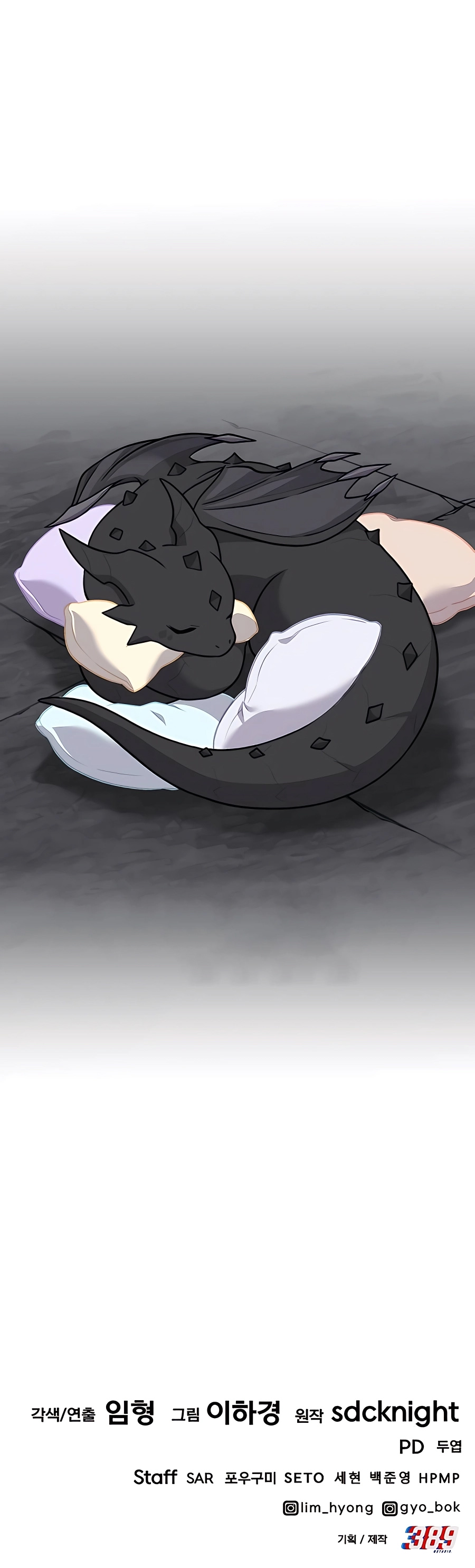 Chapter Image 741