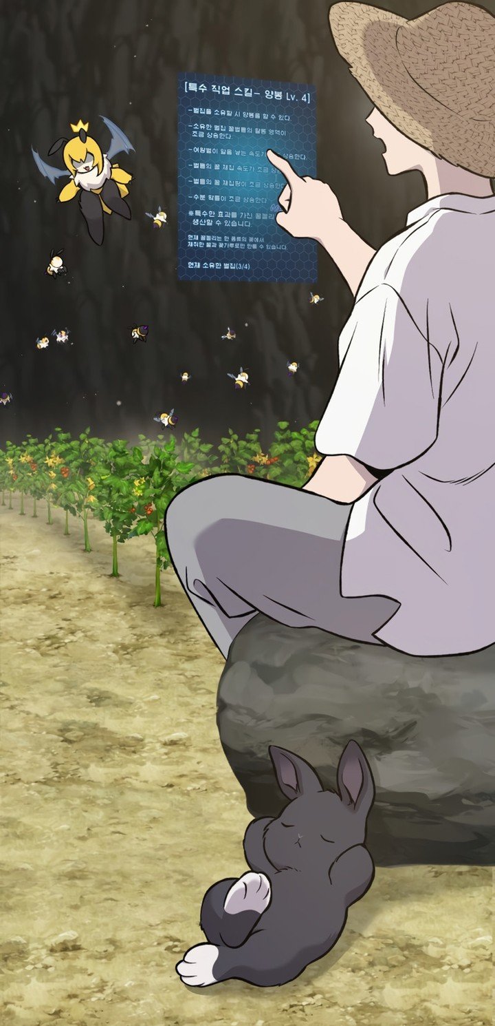 Chapter Image 75