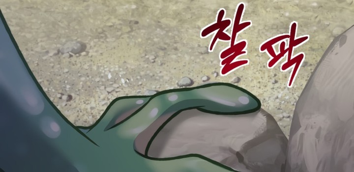 Chapter Image 741