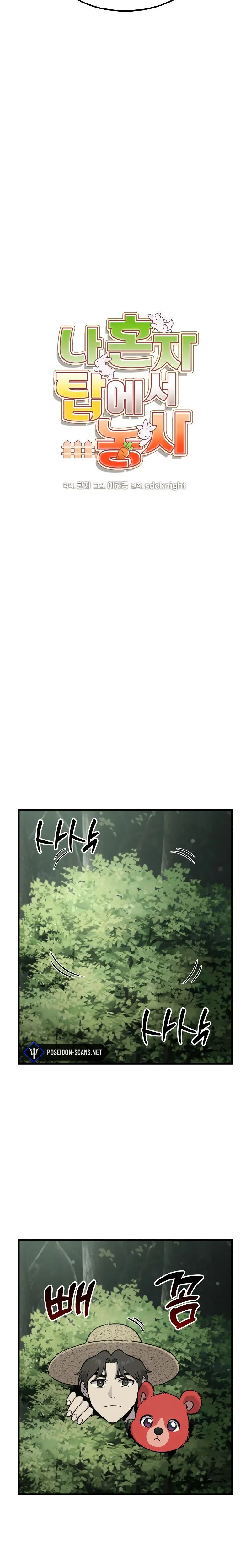 Chapter Image 630