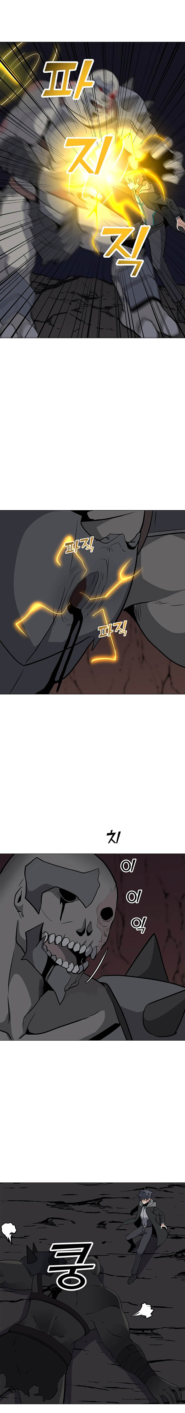 Chapter Image 223