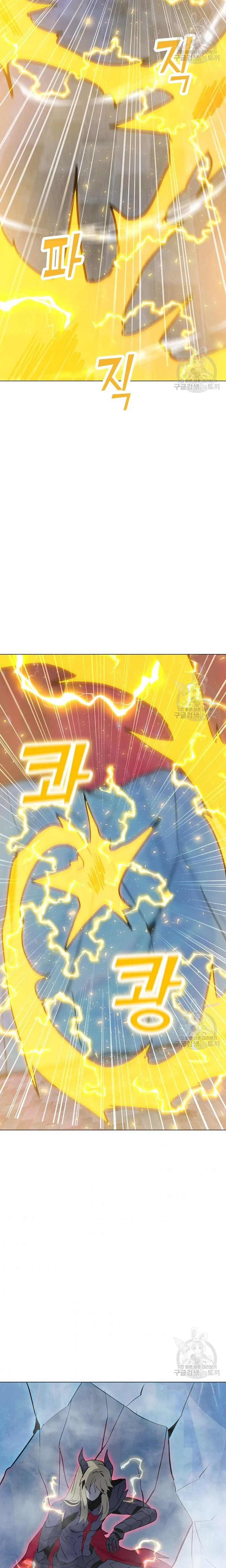 Chapter Image 741