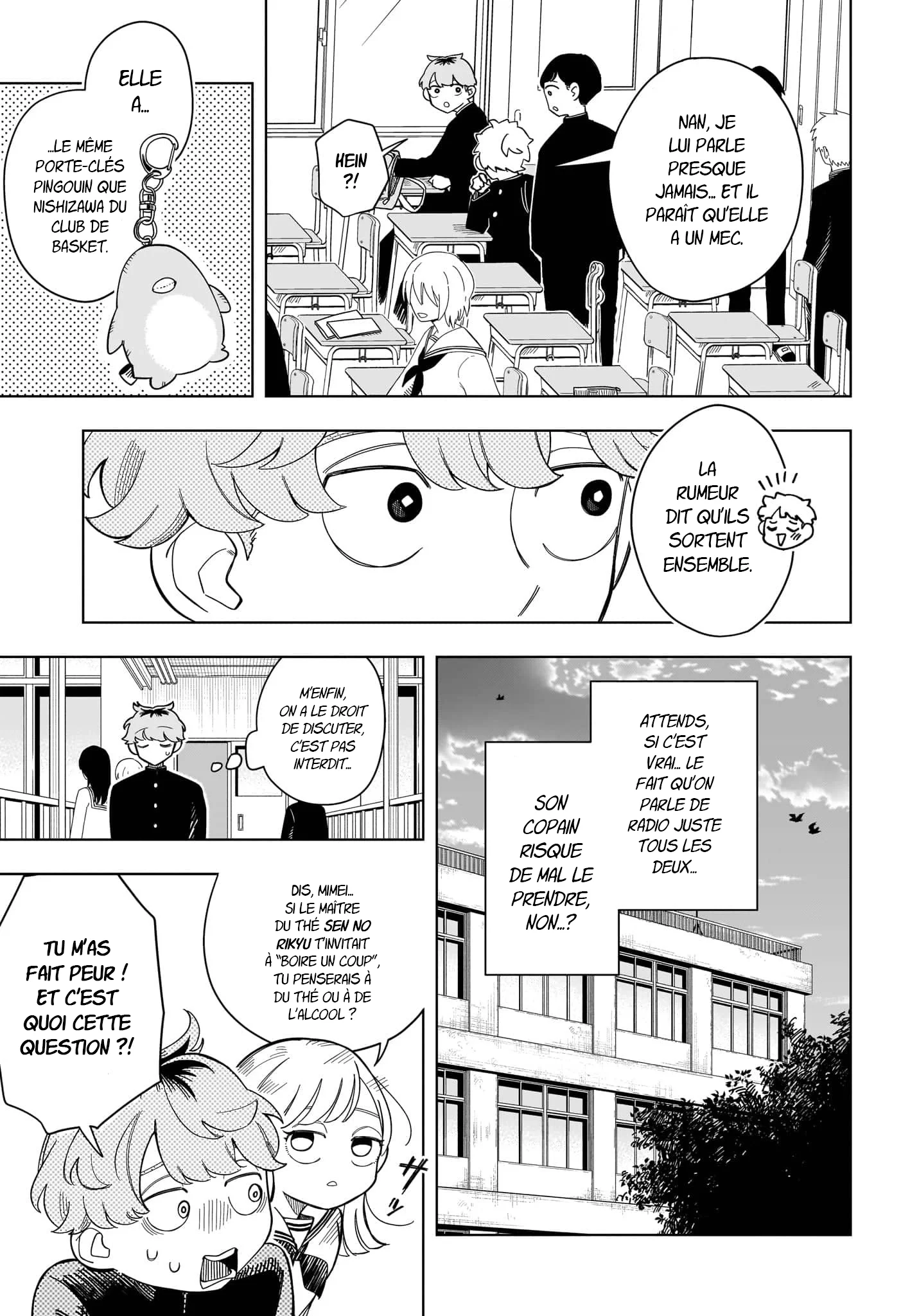 Chapter Image 667