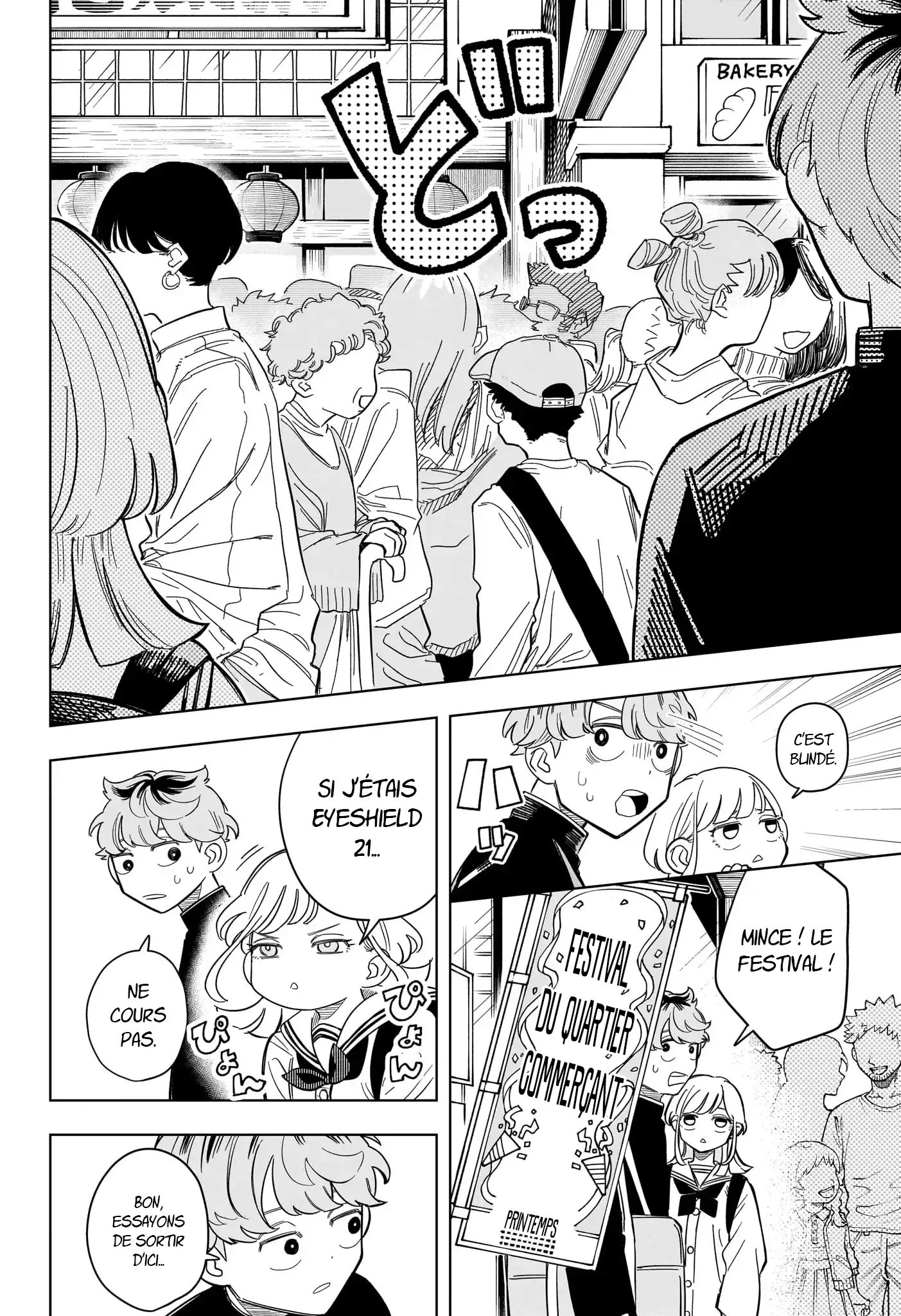 Chapter Image 667