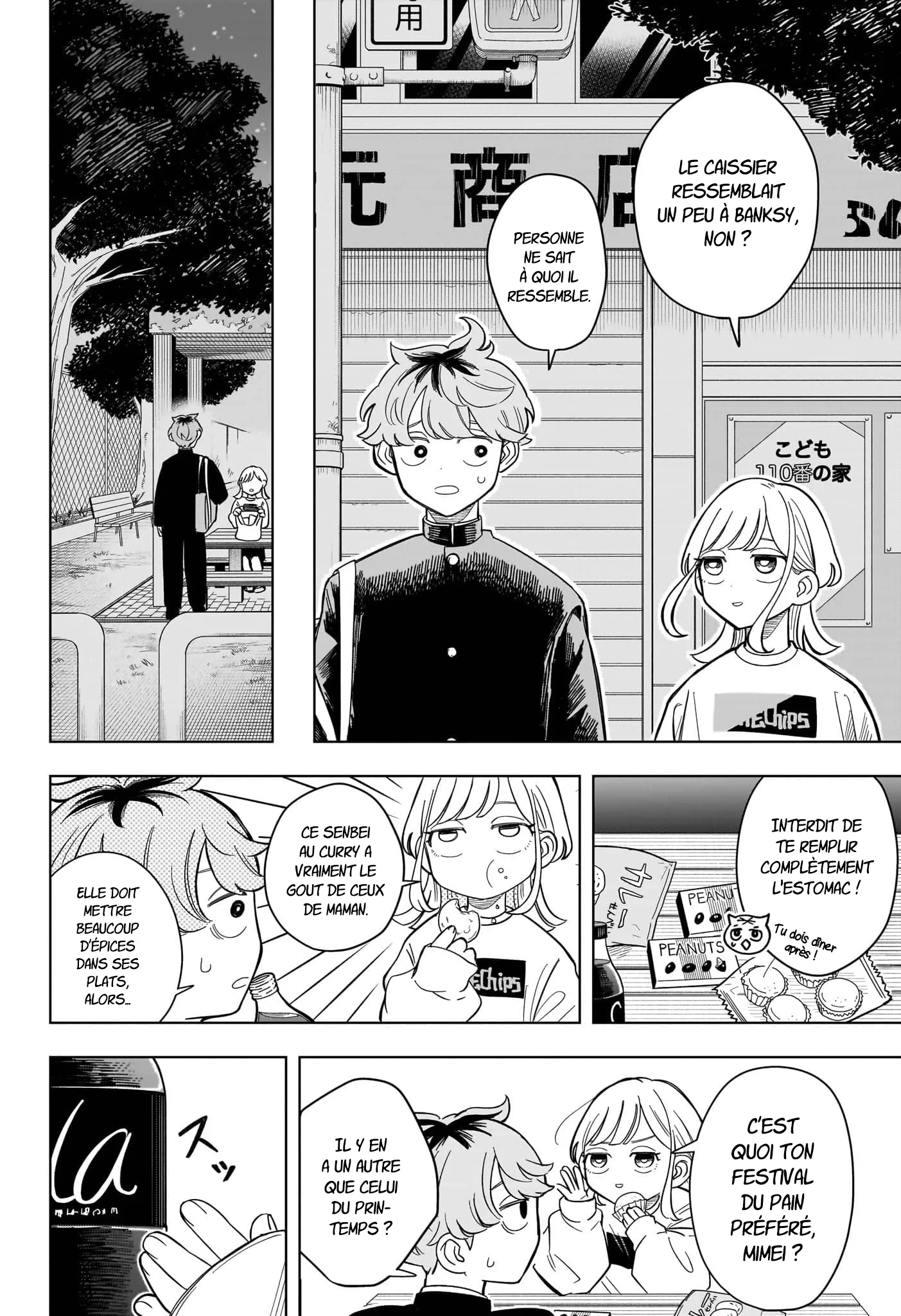 Chapter Image 445