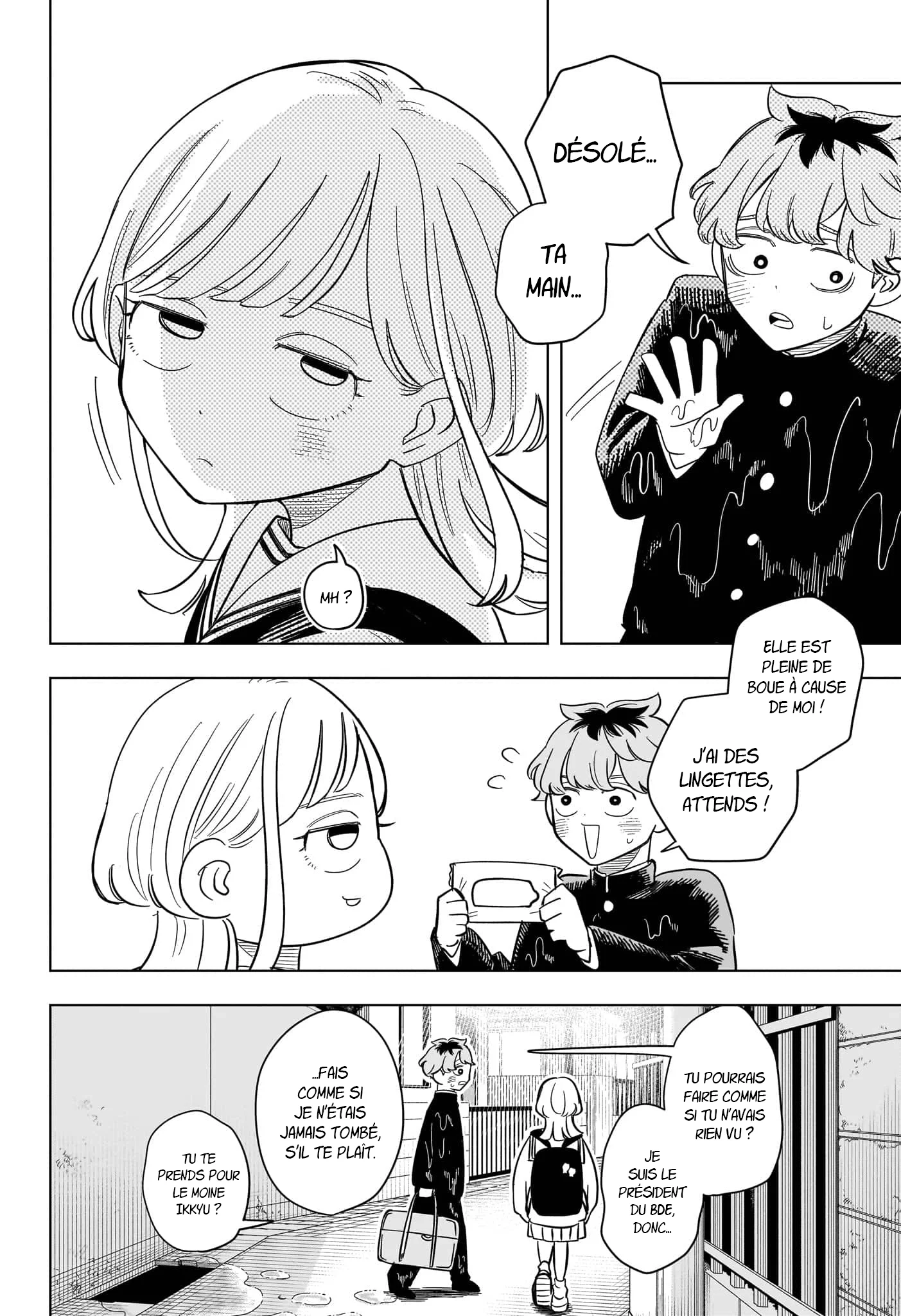 Chapter Image 667