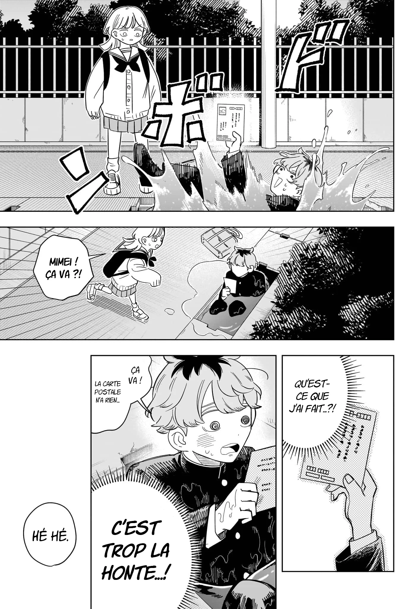 Chapter Image 556