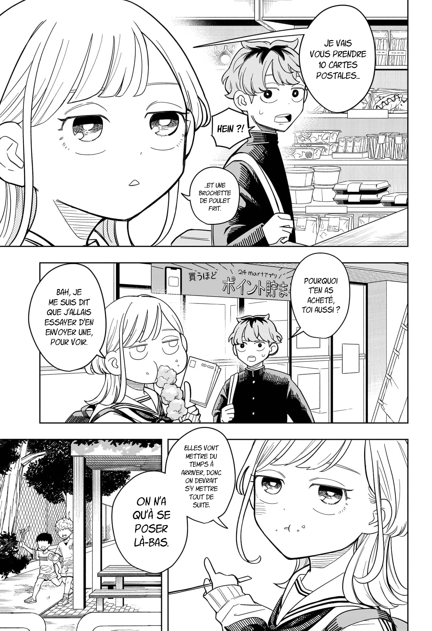 Chapter Image 260