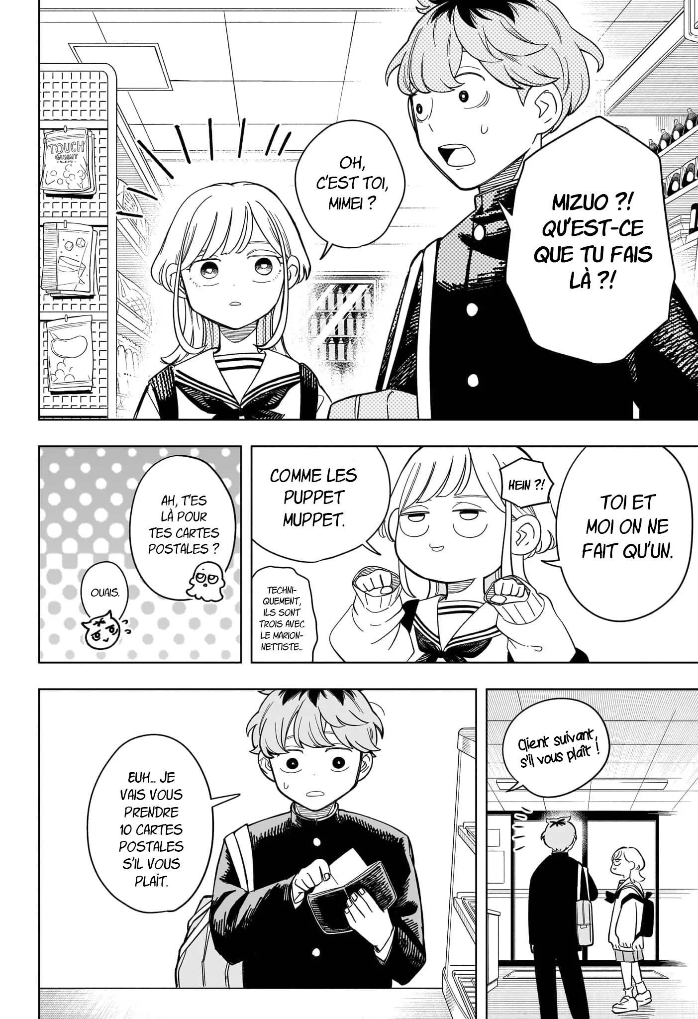 Chapter Image 223