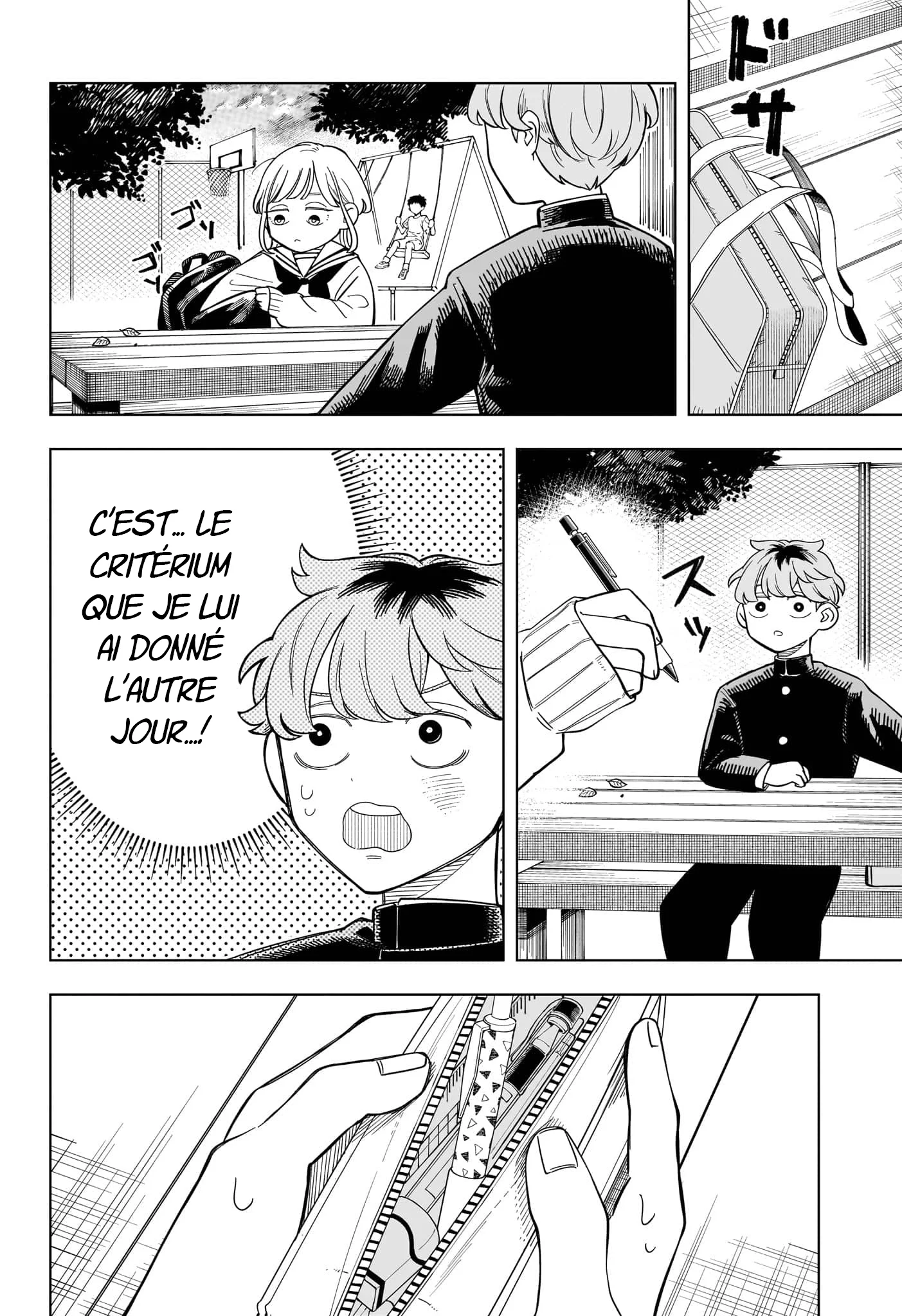 Chapter Image 297