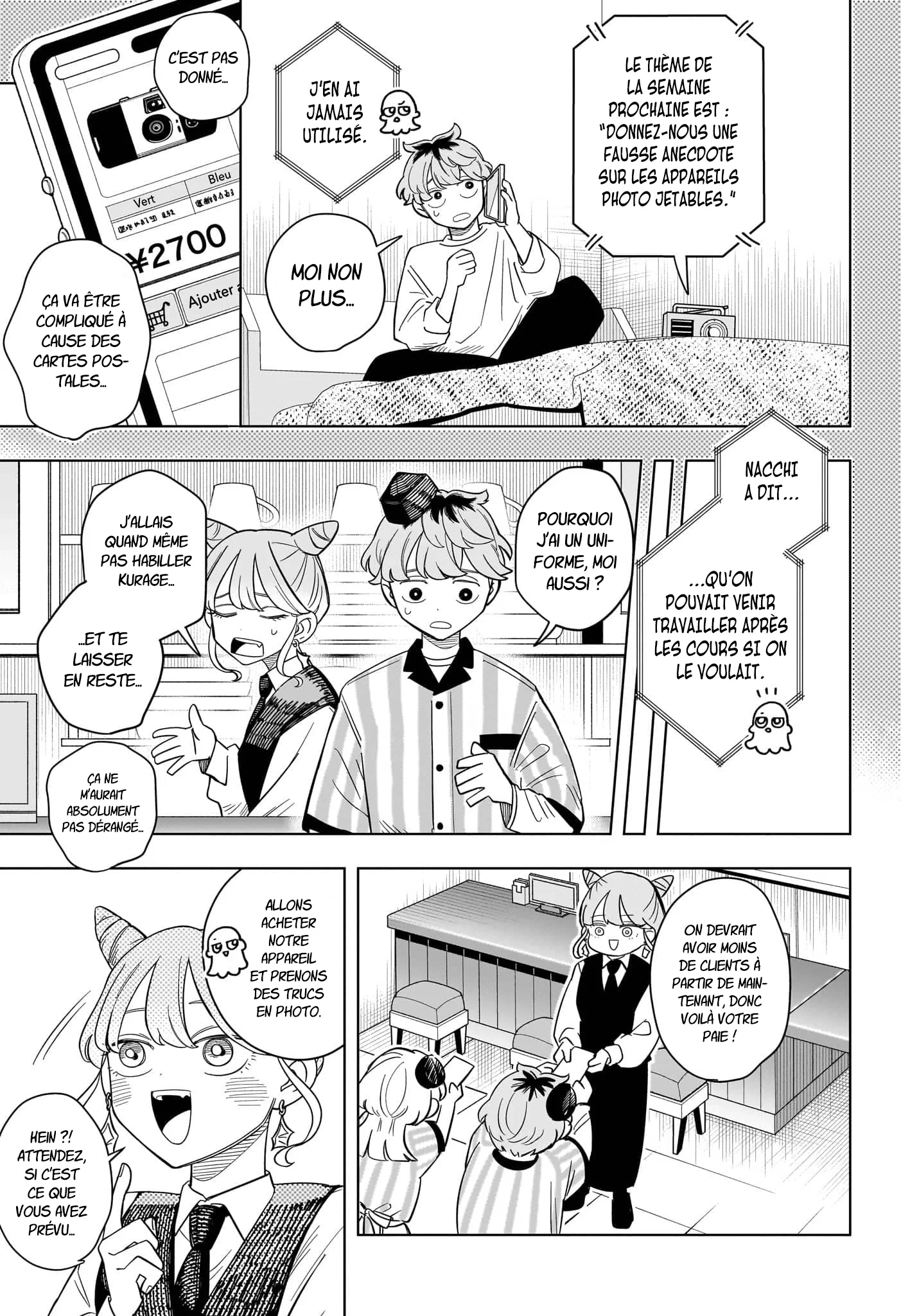 Chapter Image 112