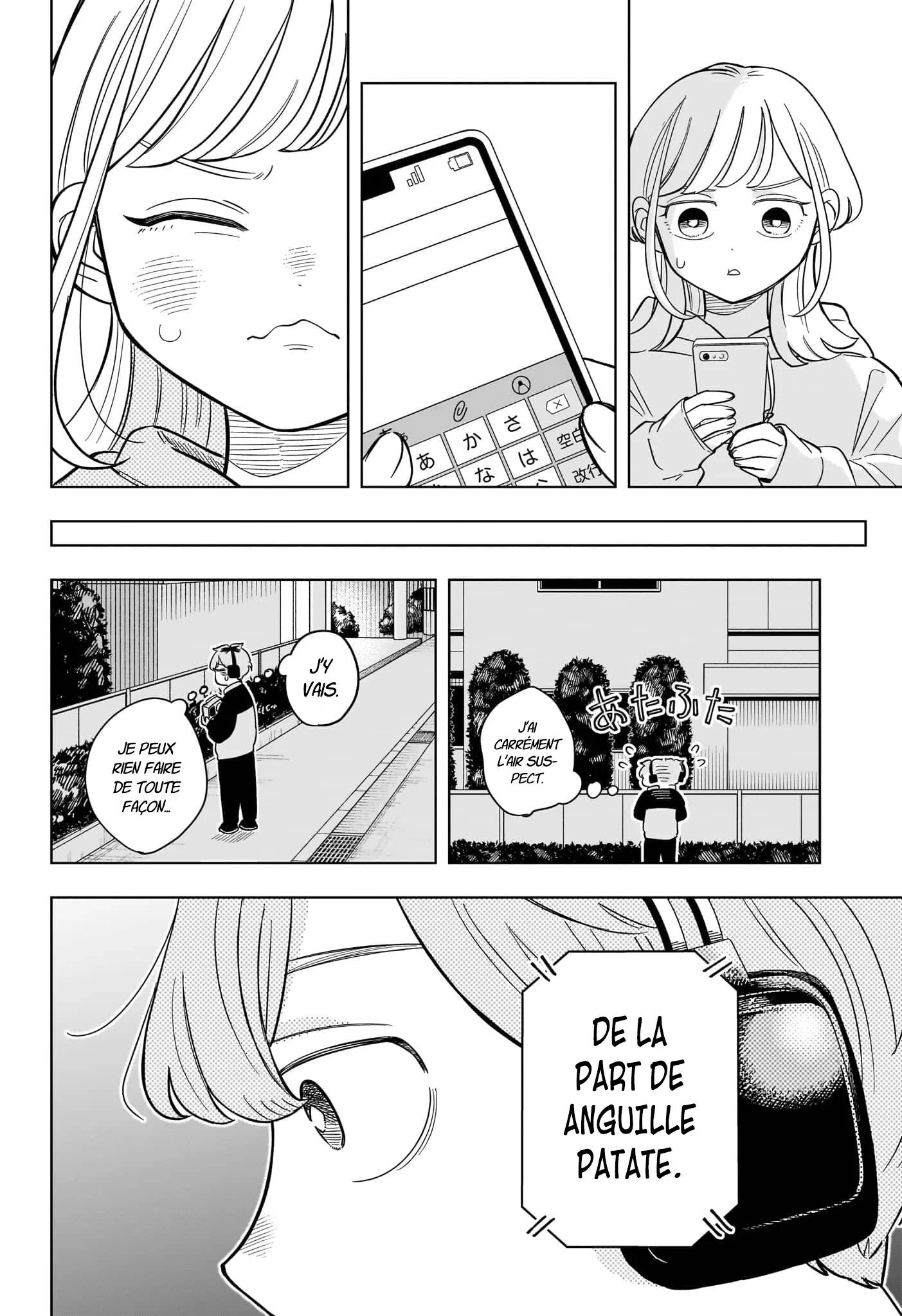 Chapter Image 667