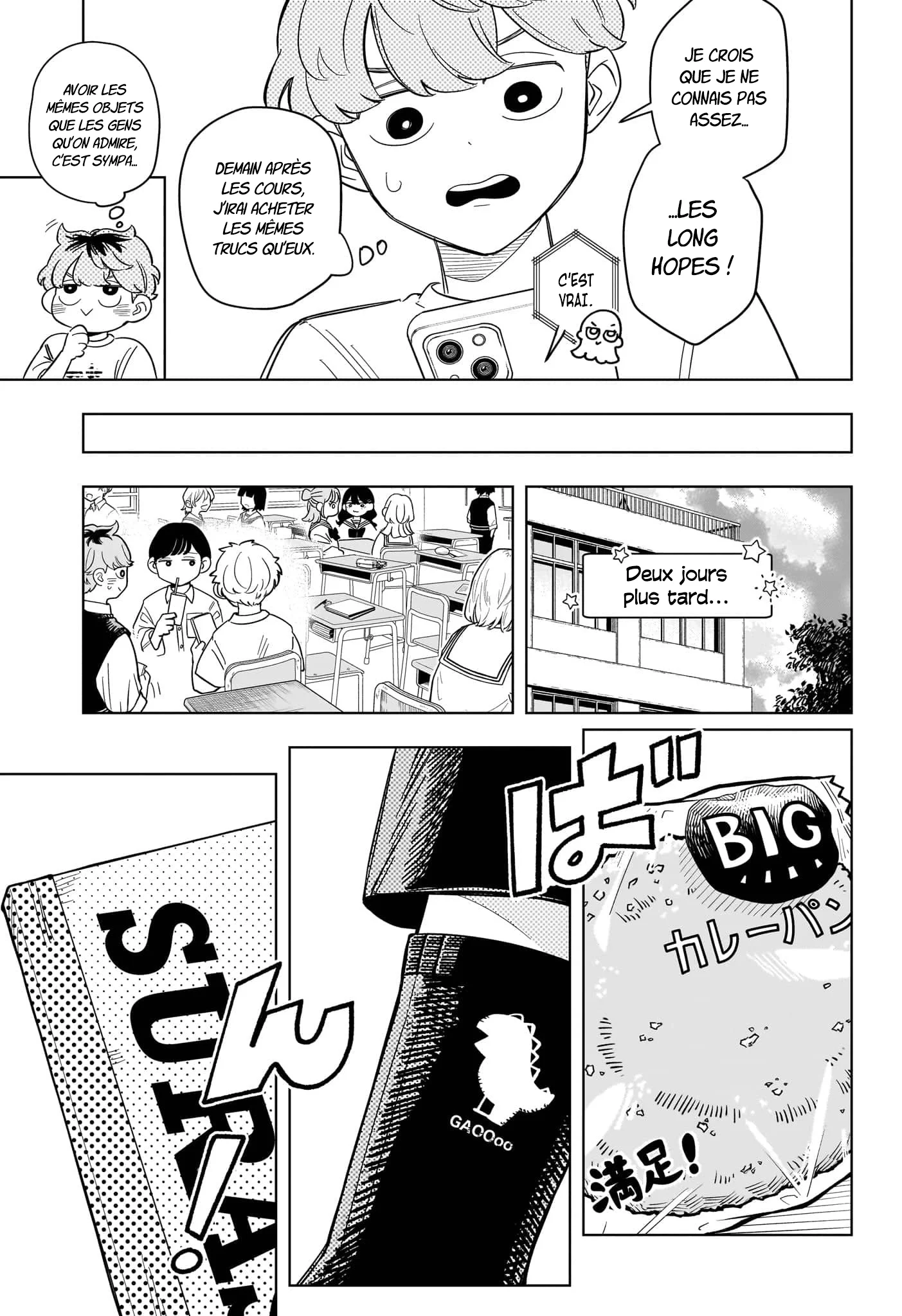 Chapter Image 186
