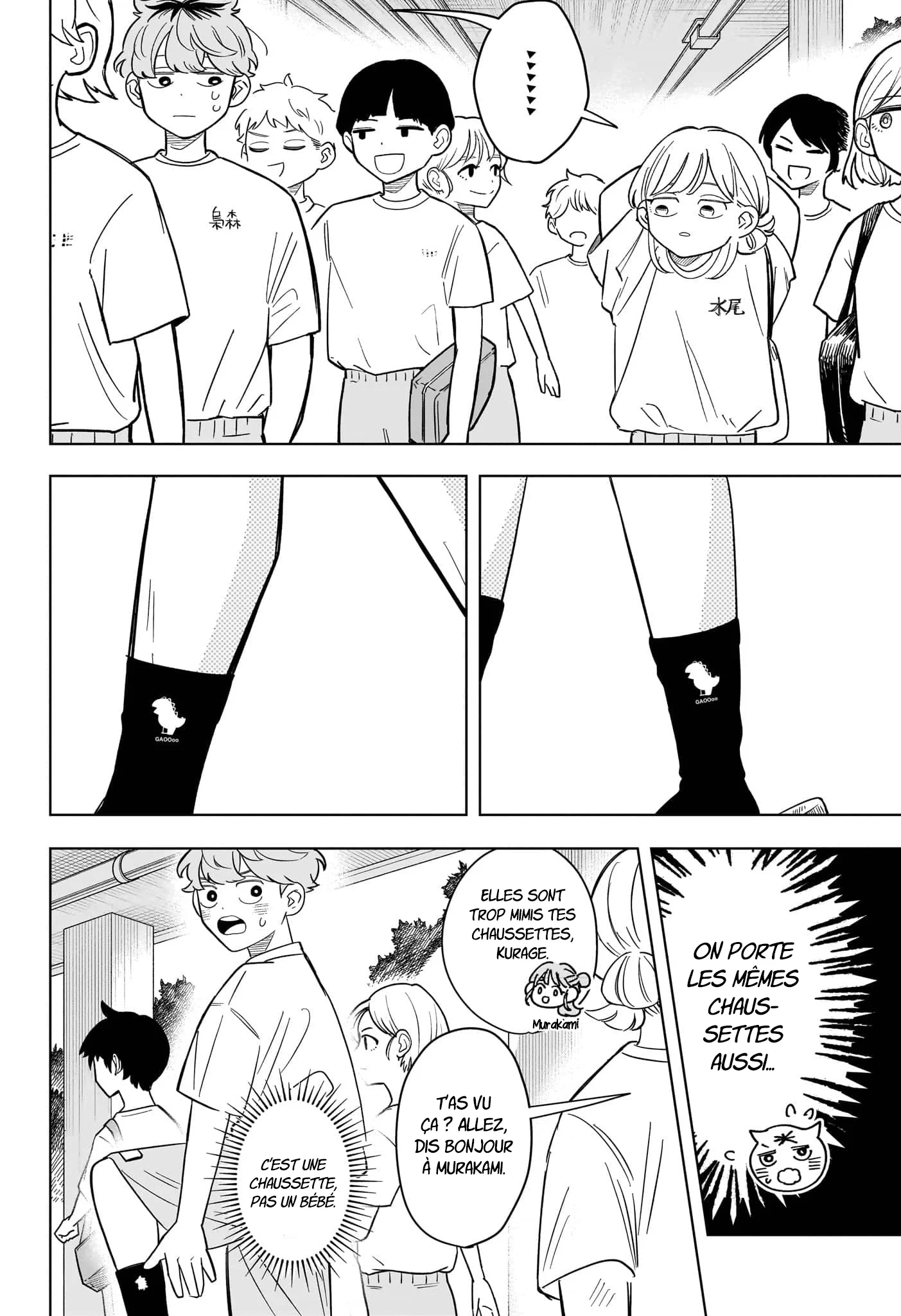 Chapter Image 297