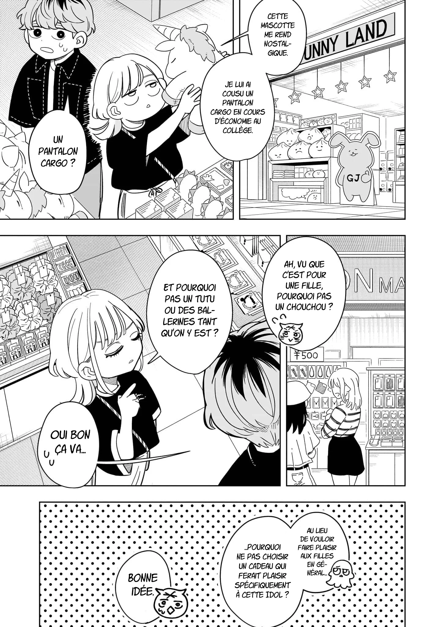 Chapter Image 482