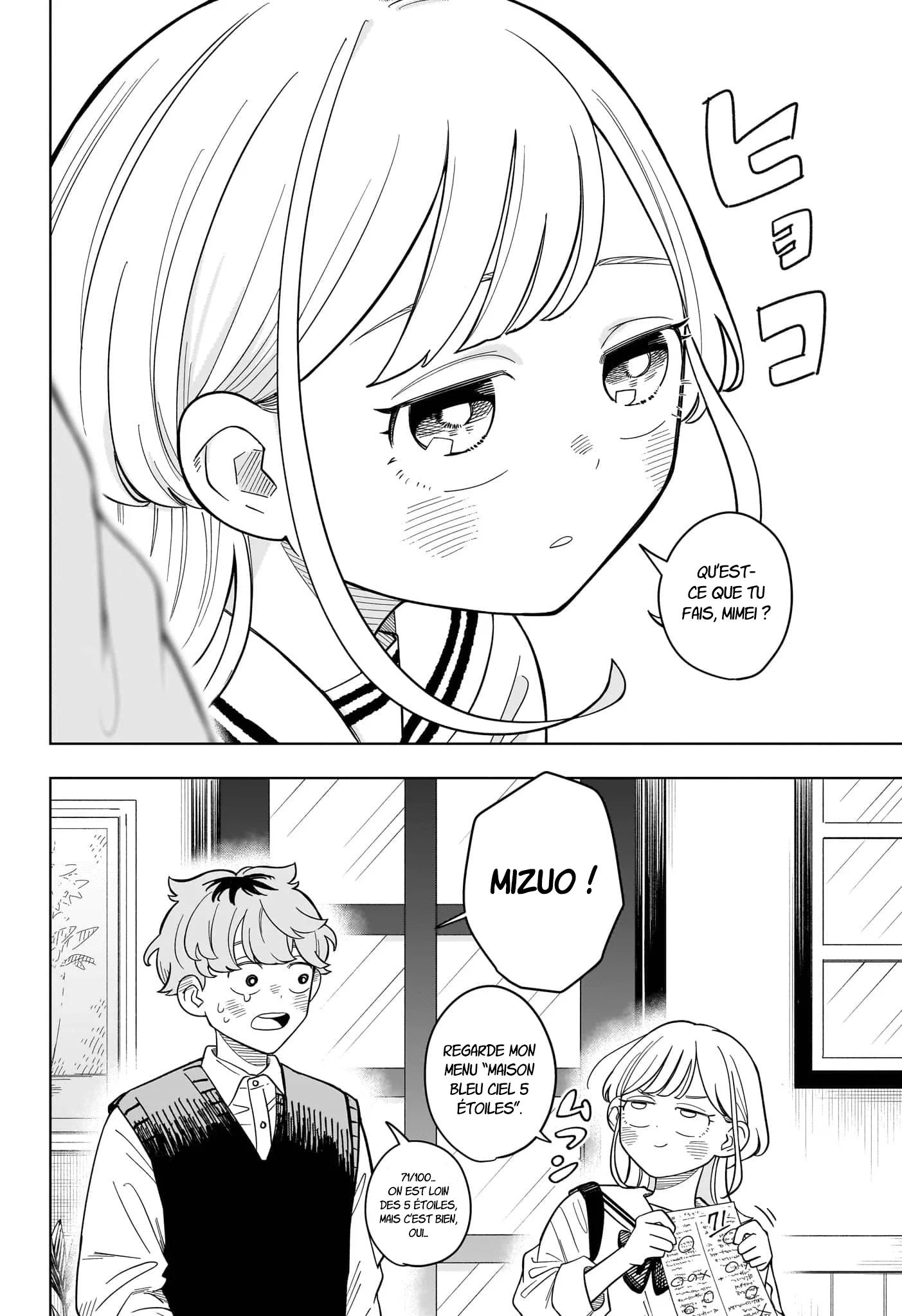 Chapter Image 667
