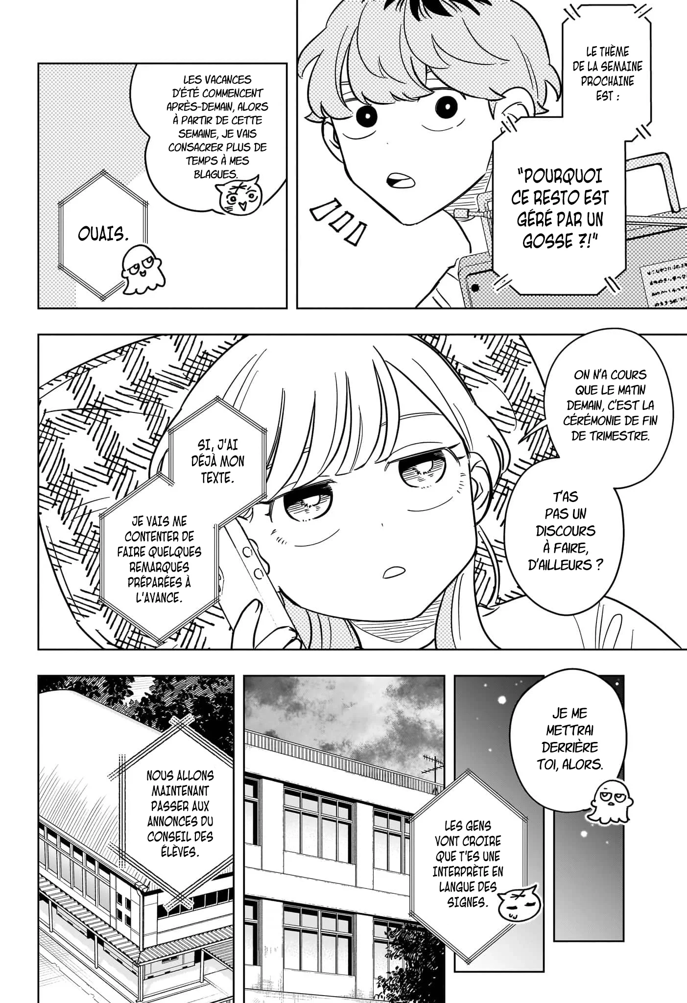 Chapter Image 149