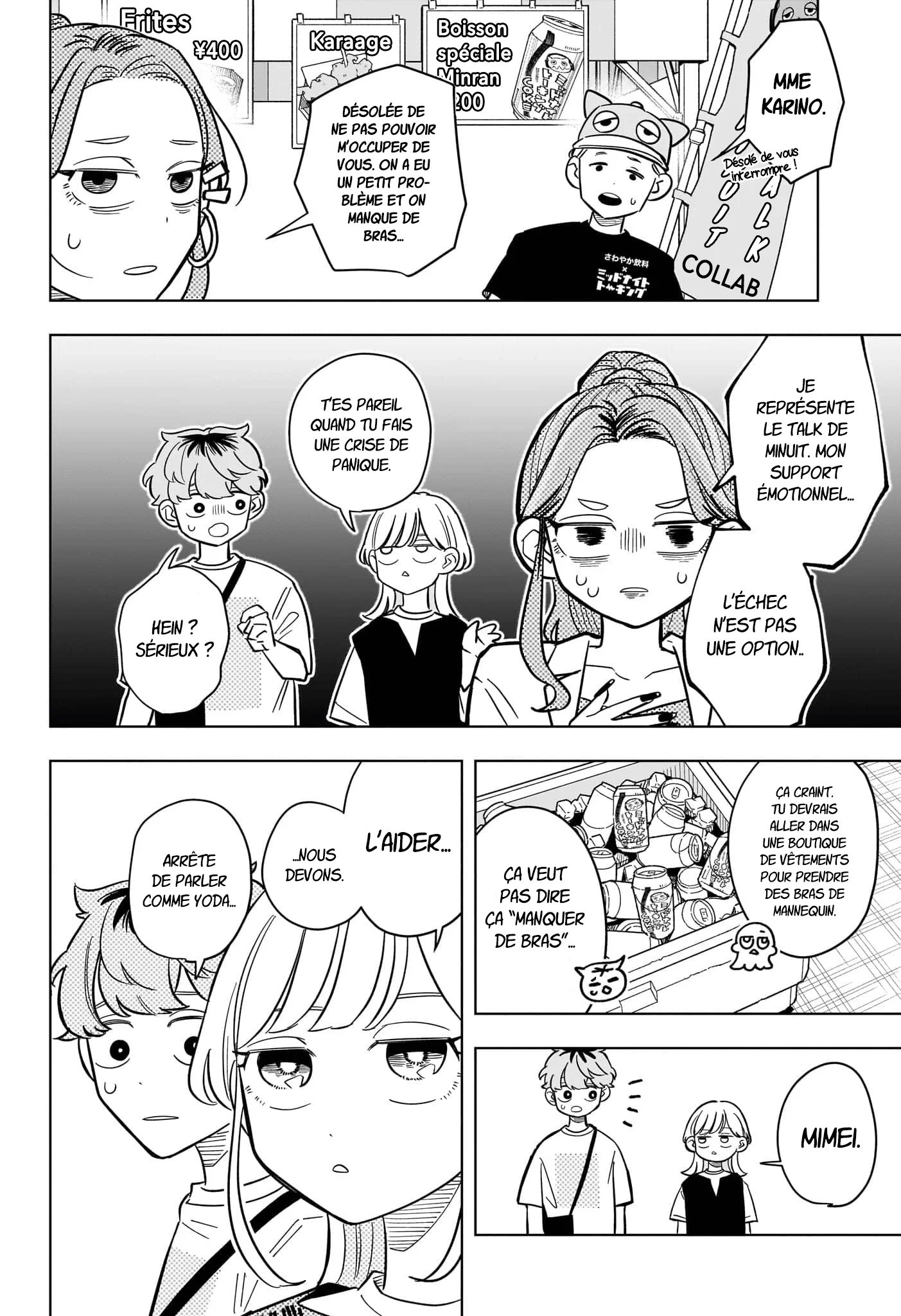 Chapter Image 223