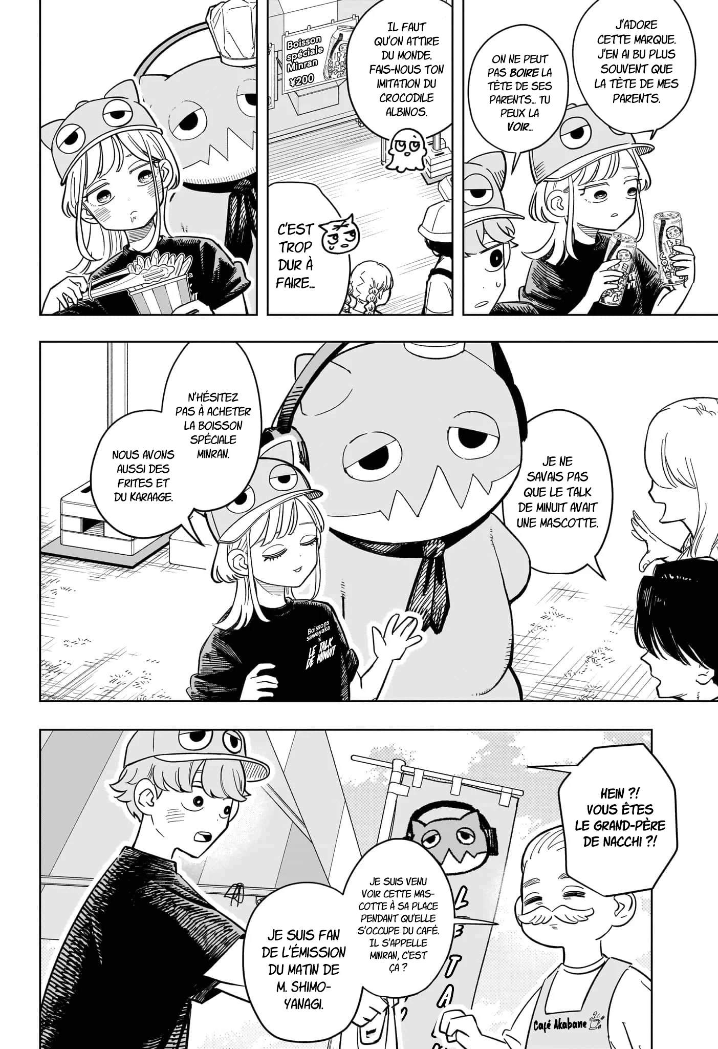 Chapter Image 297
