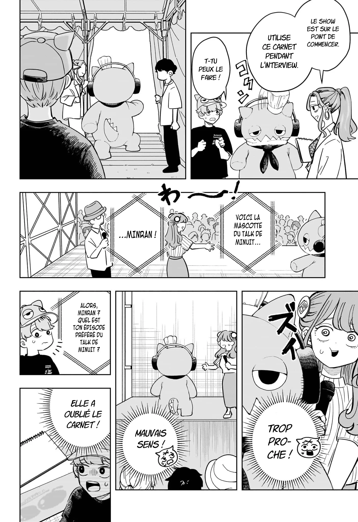 Chapter Image 445