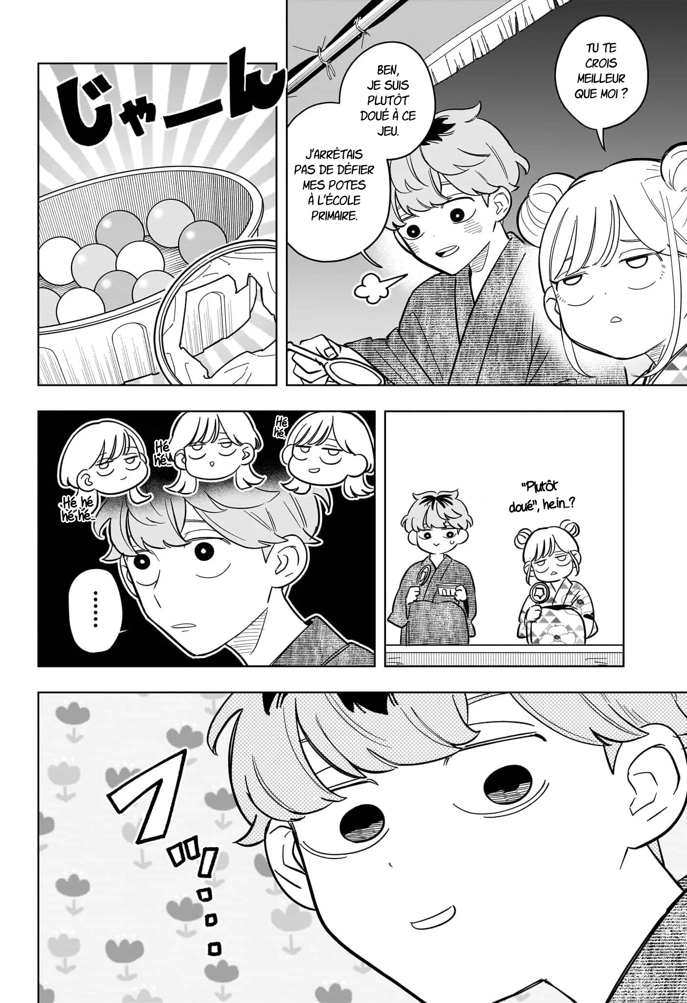 Chapter Image 371