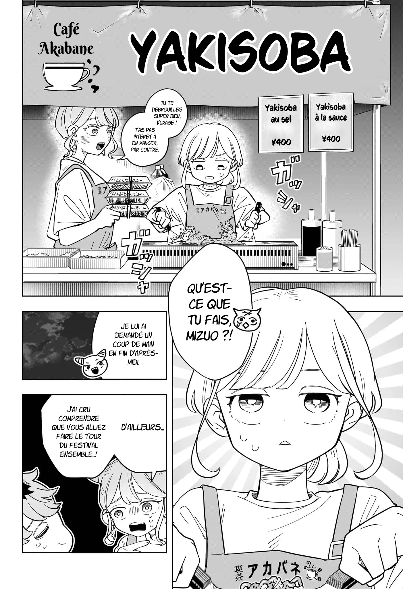 Chapter Image 223