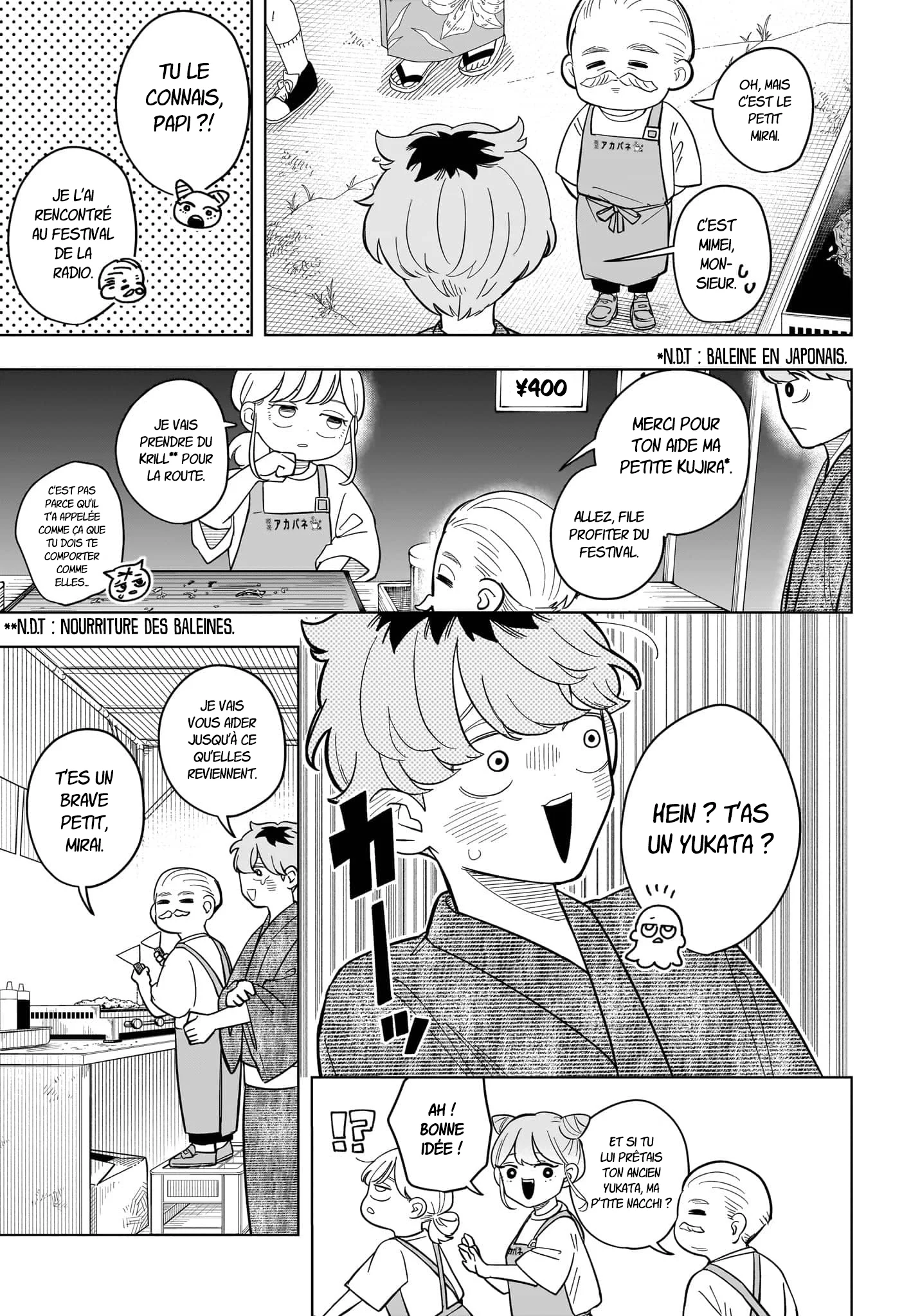 Chapter Image 260