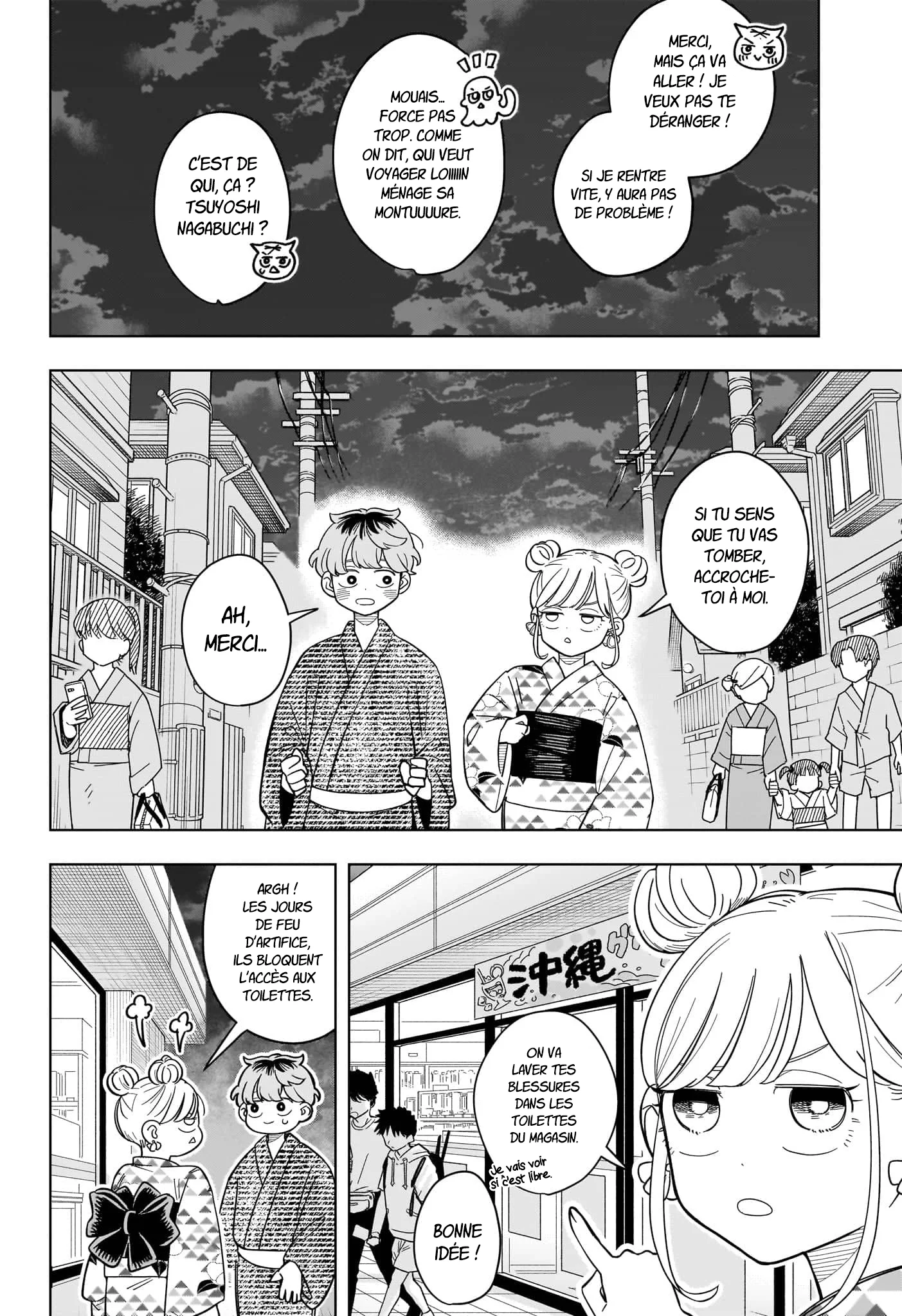 Chapter Image 149